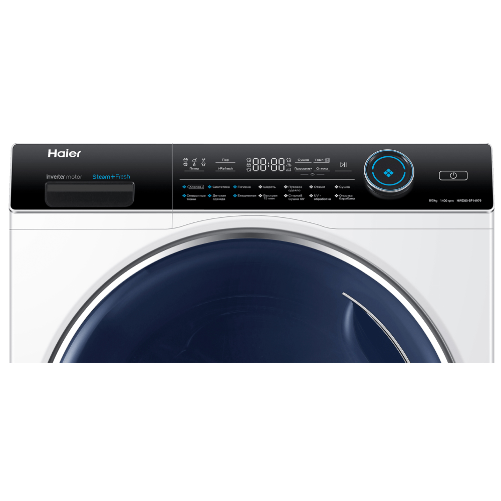 Стиральная машина Haier HWD80-BP14979, превью предыдущего фото