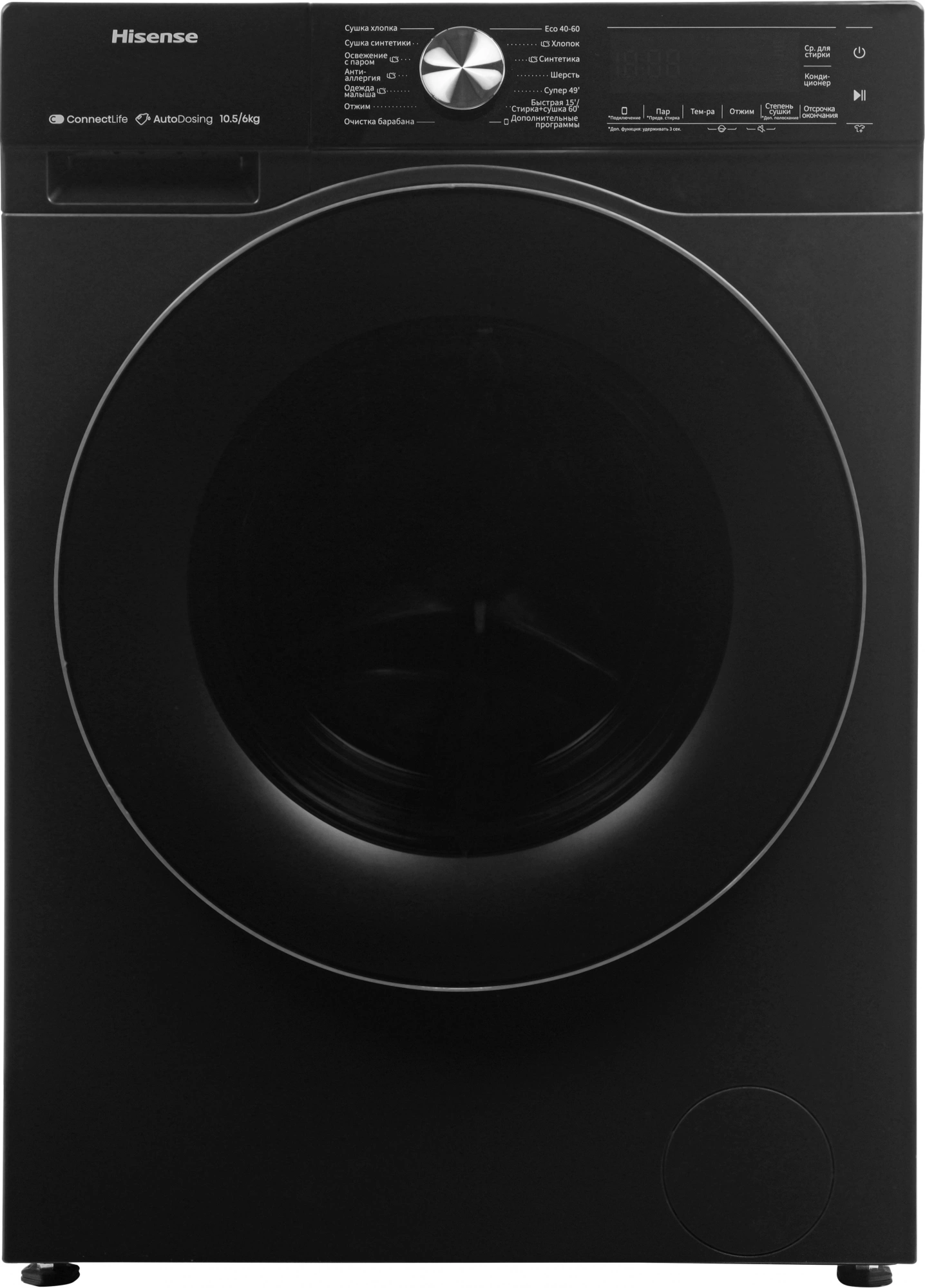 Стиральная машина Hisense WD5S1045BB, фото 2