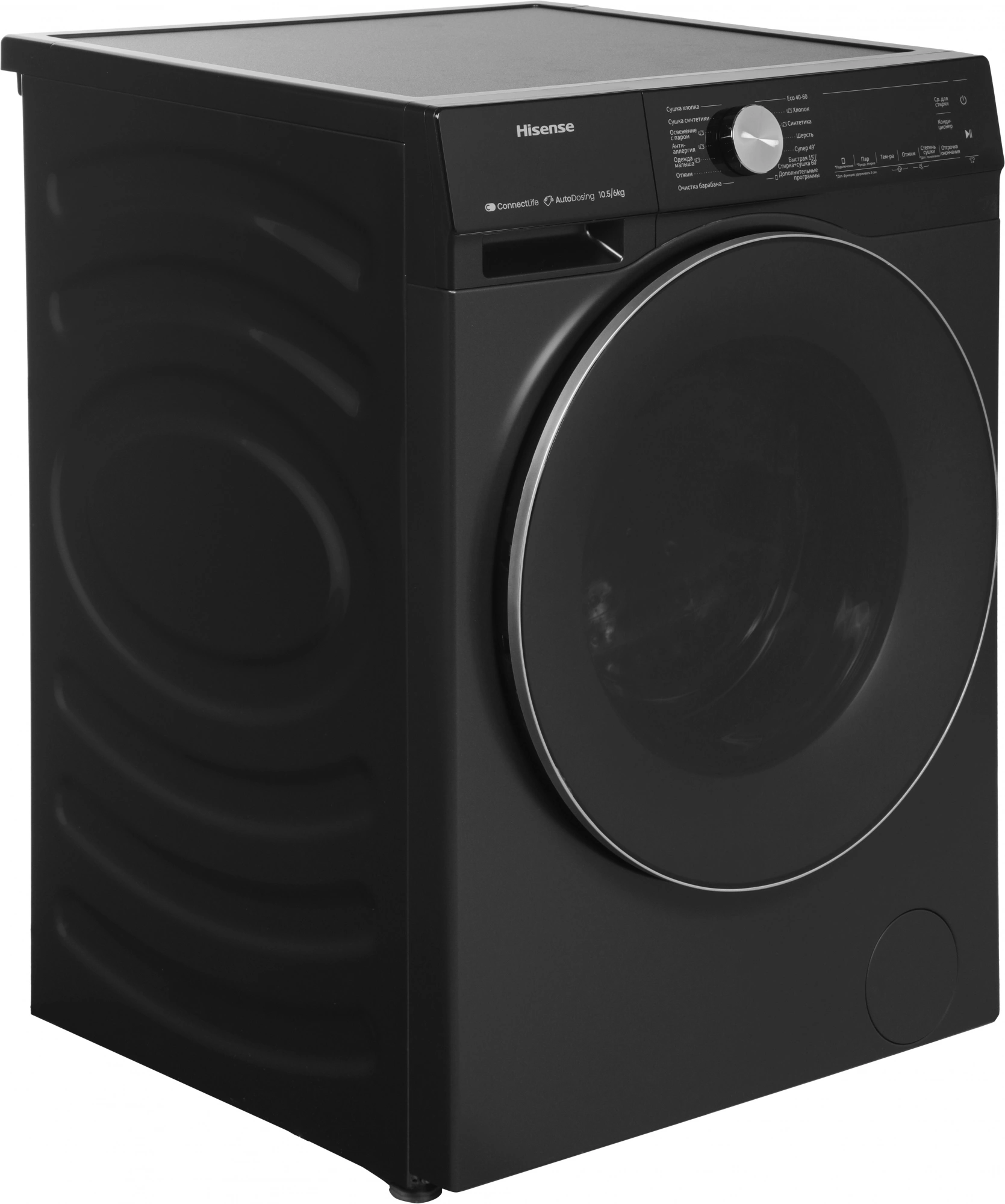 Стиральная машина Hisense WD5S1045BB, фото 15