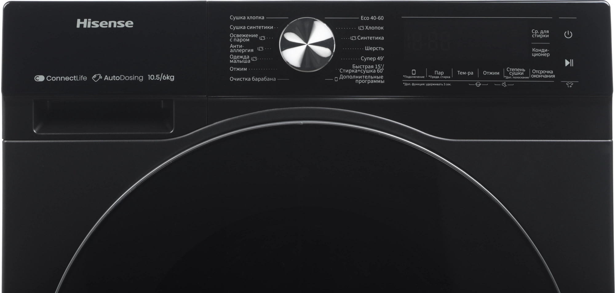 Стиральная машина Hisense WD5S1045BB, фото 4