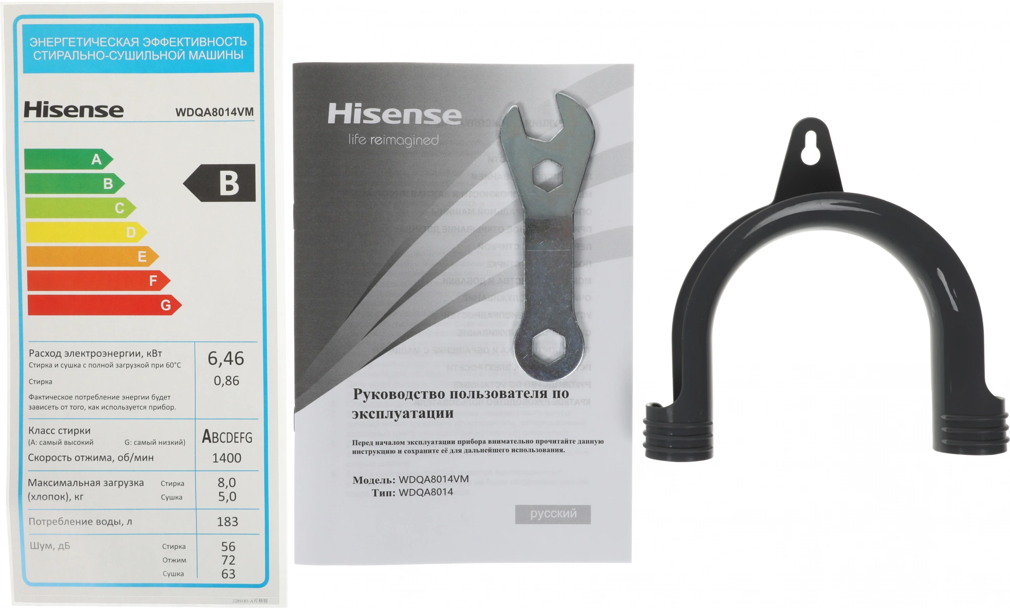 Стиральная машина Hisense WDQA8014VM, фото 17