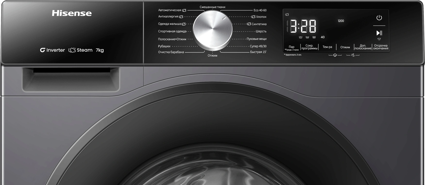 Стиральная машина Hisense WF3S7021BB, фото 7