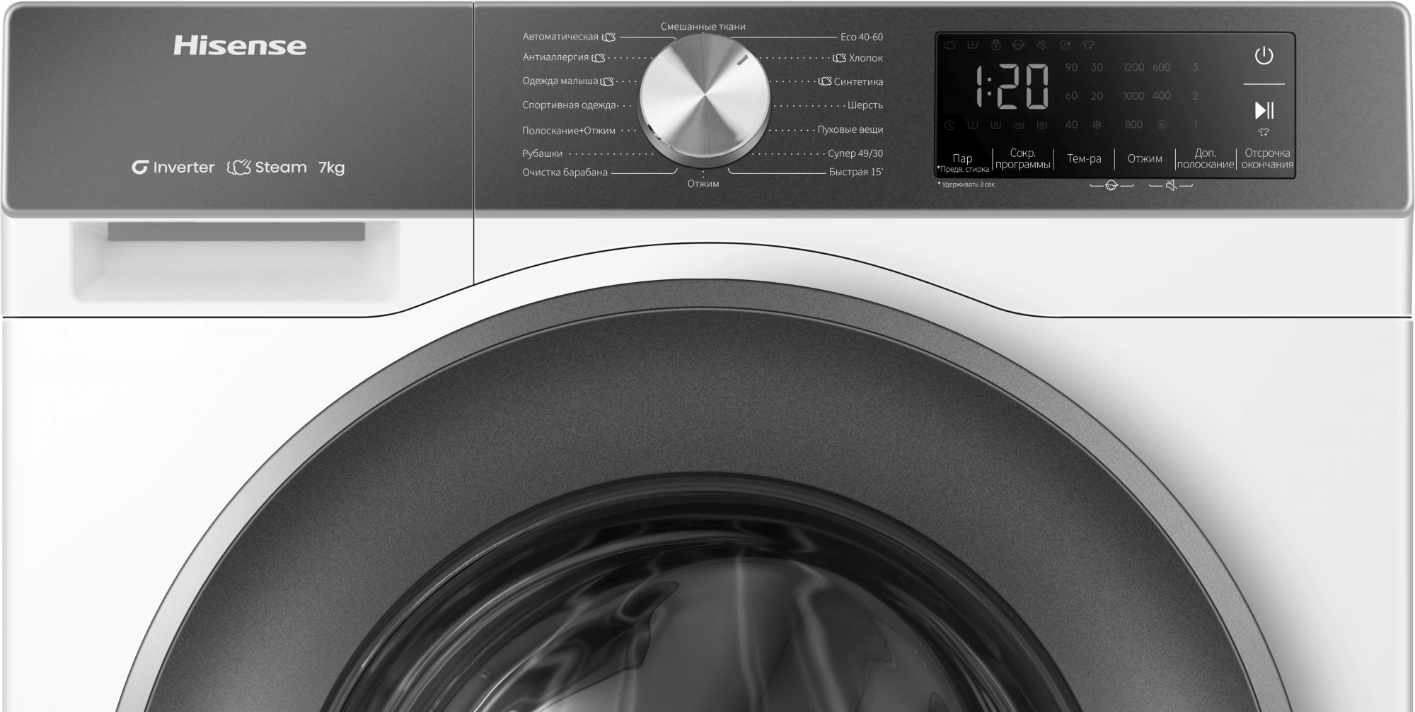 Стиральная машина Hisense WF3S7021BW2, фото 8