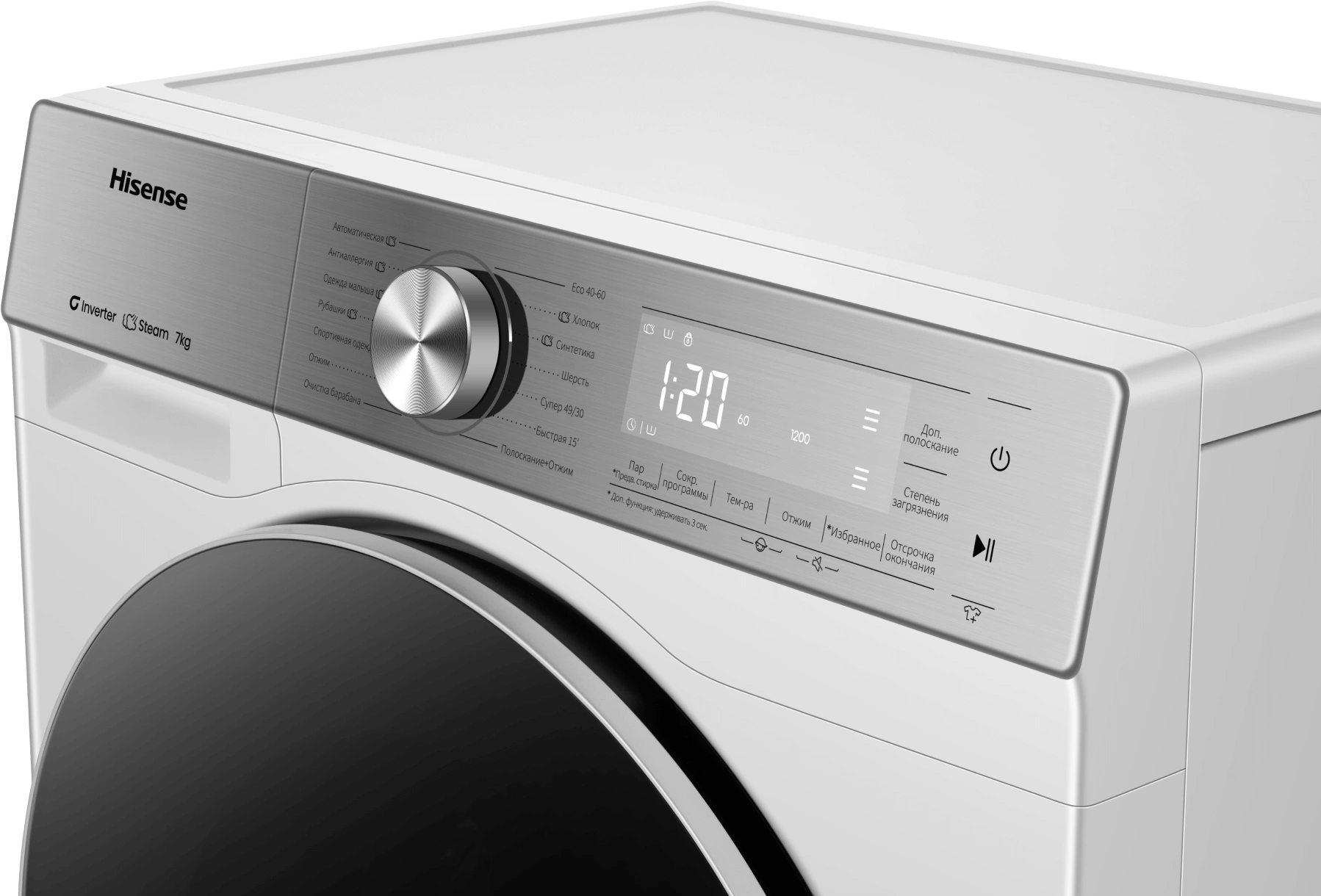 Стиральная машина Hisense WF5S7041BW3, фото 8