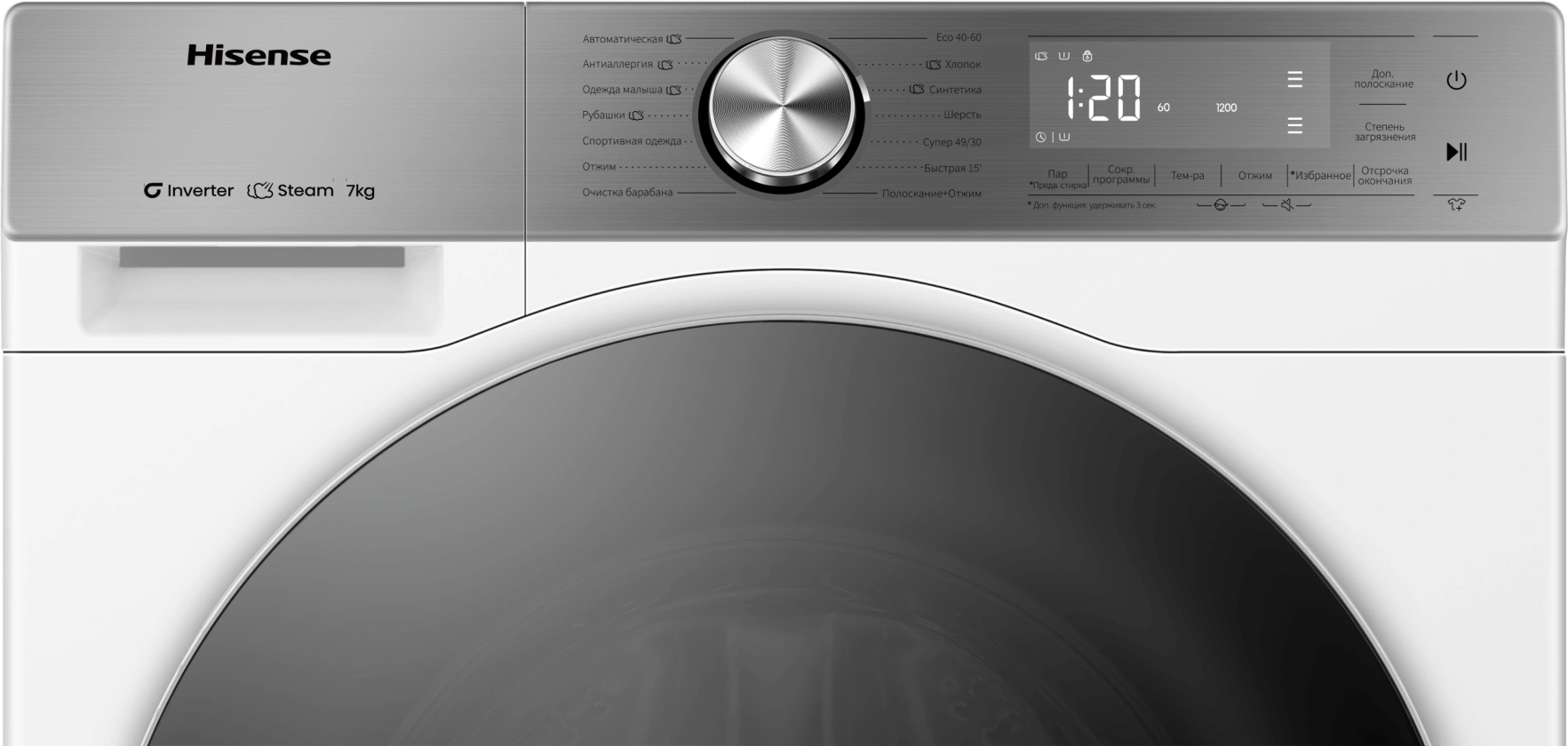 Стиральная машина Hisense WF5S7041BW3, фото 9