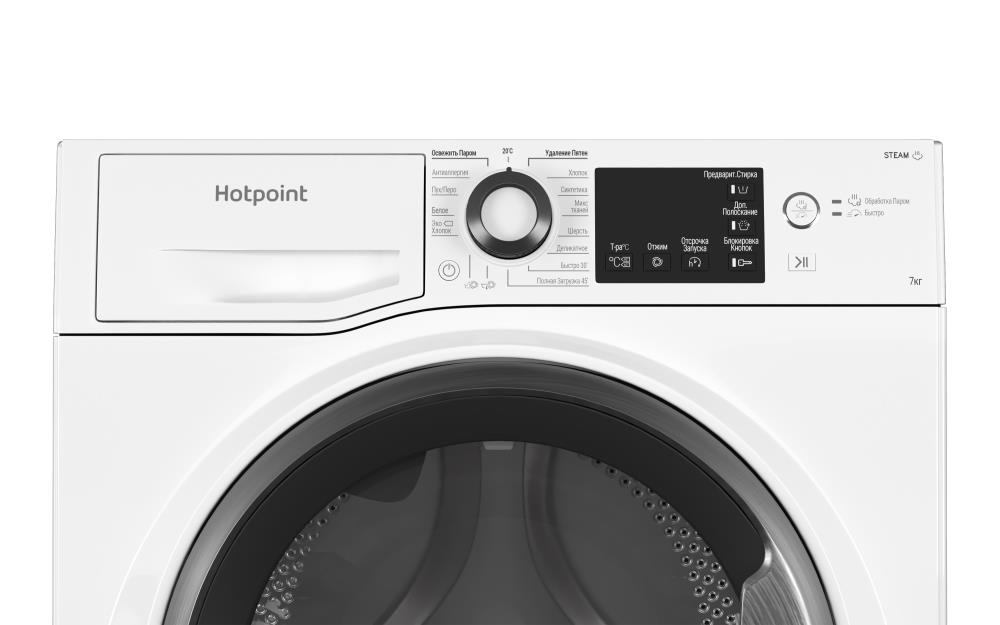 Стиральная машина HOTPOINT-ARISTON NSB 7225 SV RU, фото 5