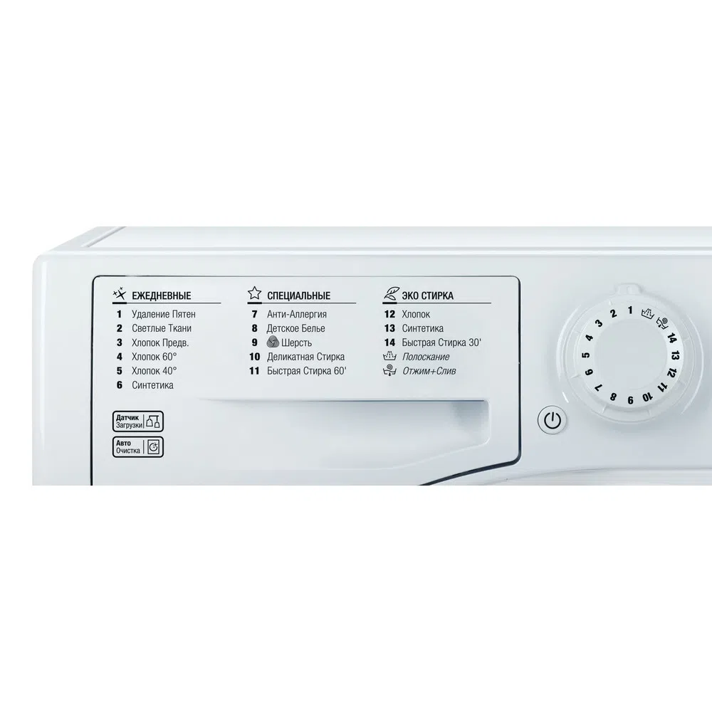 Стиральная машина Hotpoint/Ariston VMUG 501 B, превью предыдущего фото