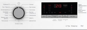 Стиральная машина HOTPOINT-ARISTON WMHD 8482, фото 2