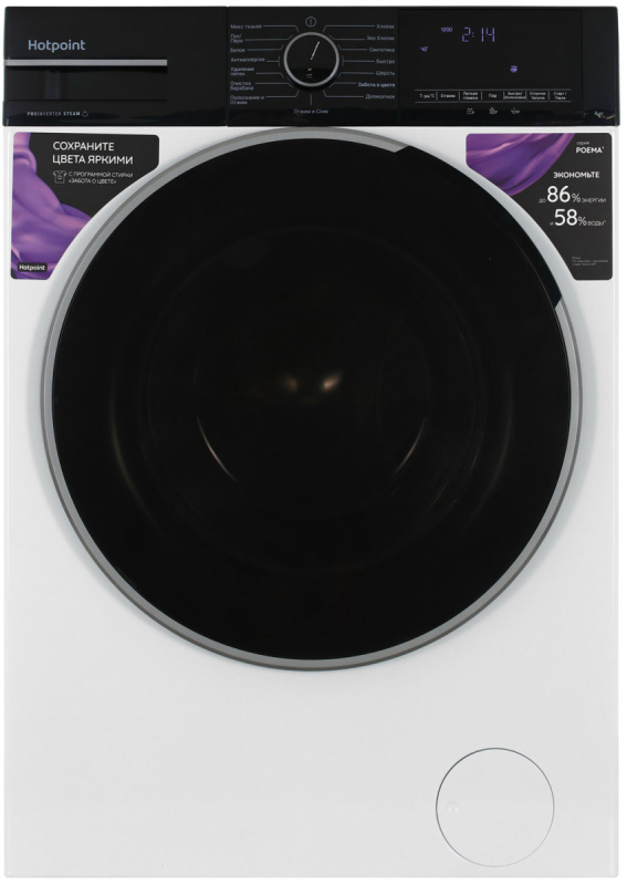 Стиральная машина HOTPOINT WSH 8291 VBX