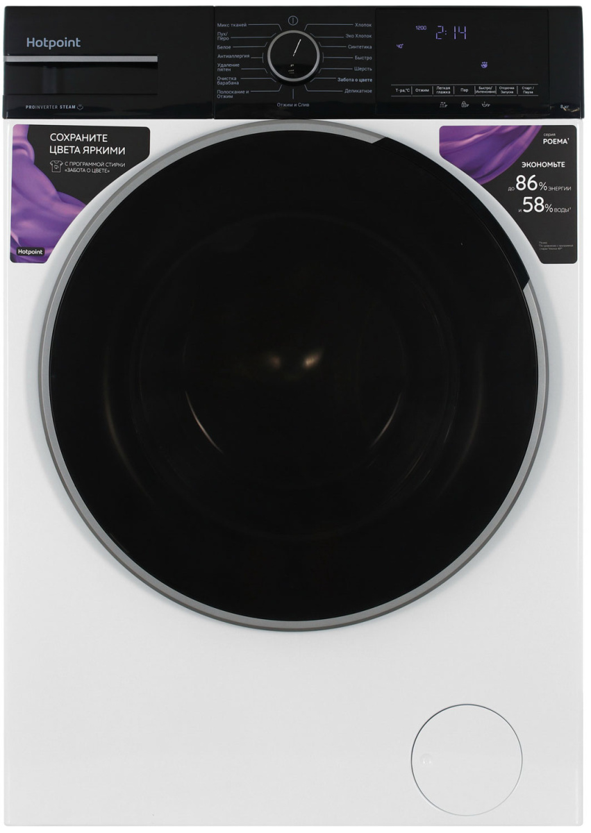 Стиральная машина HOTPOINT WSH 8291 VBX, фото 3