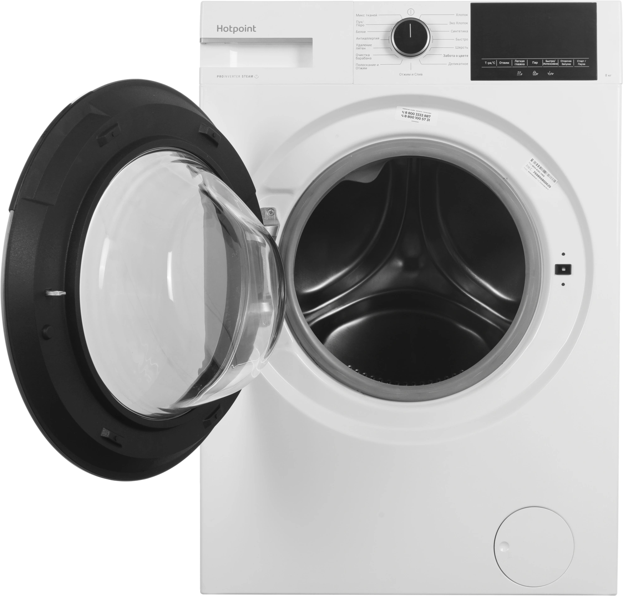 Стиральная машина Hotpoint WSH 8291 VWX, фото 3