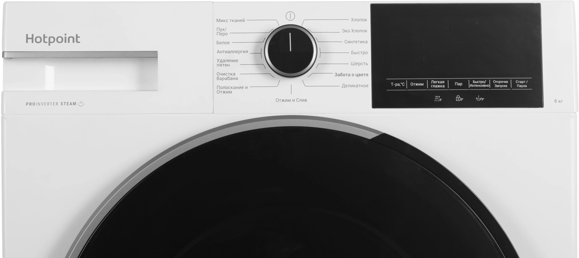 Стиральная машина Hotpoint WSH 8291 VWX, фото 4