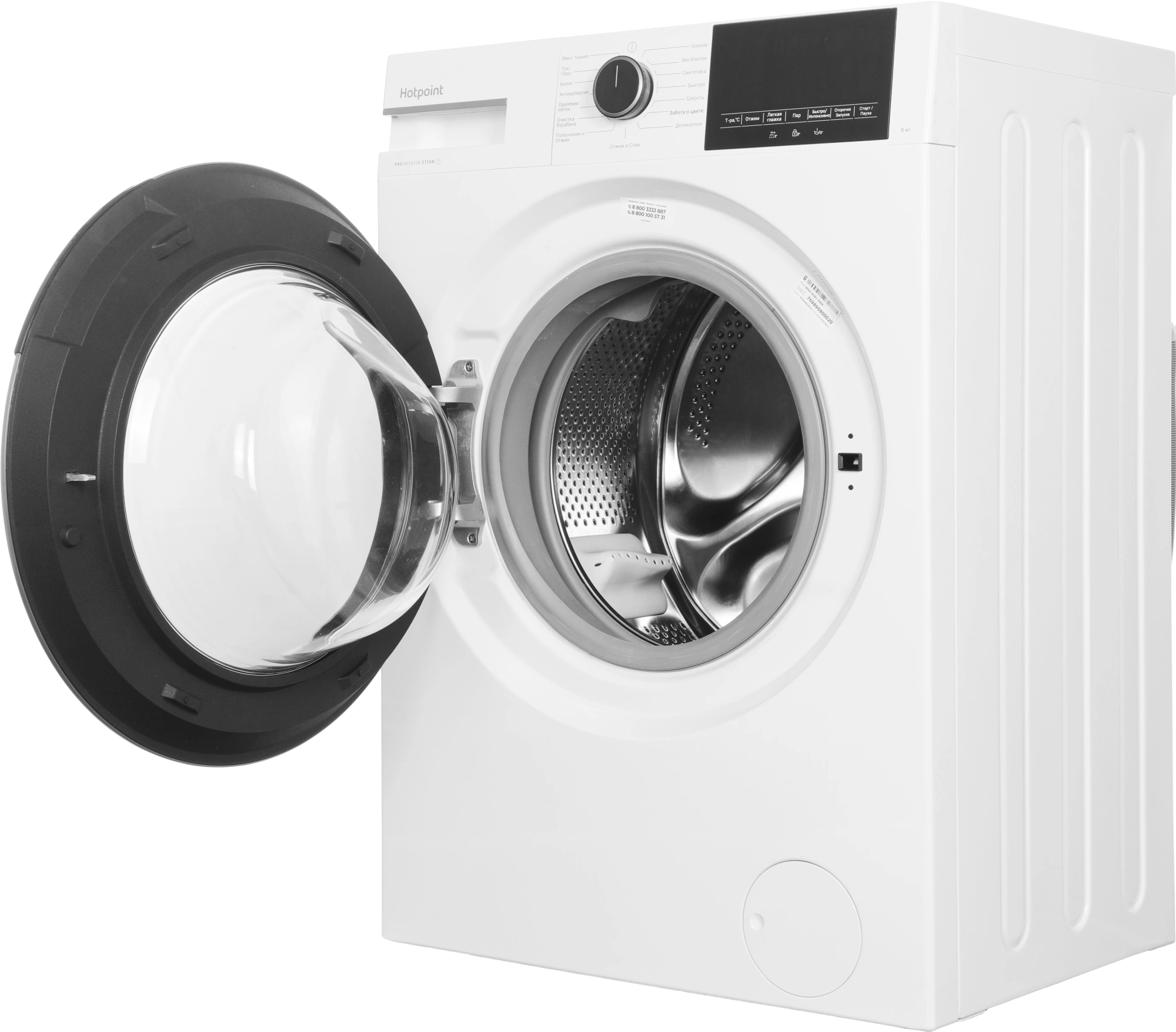 Стиральная машина Hotpoint WSH 8291 VWX, фото 5