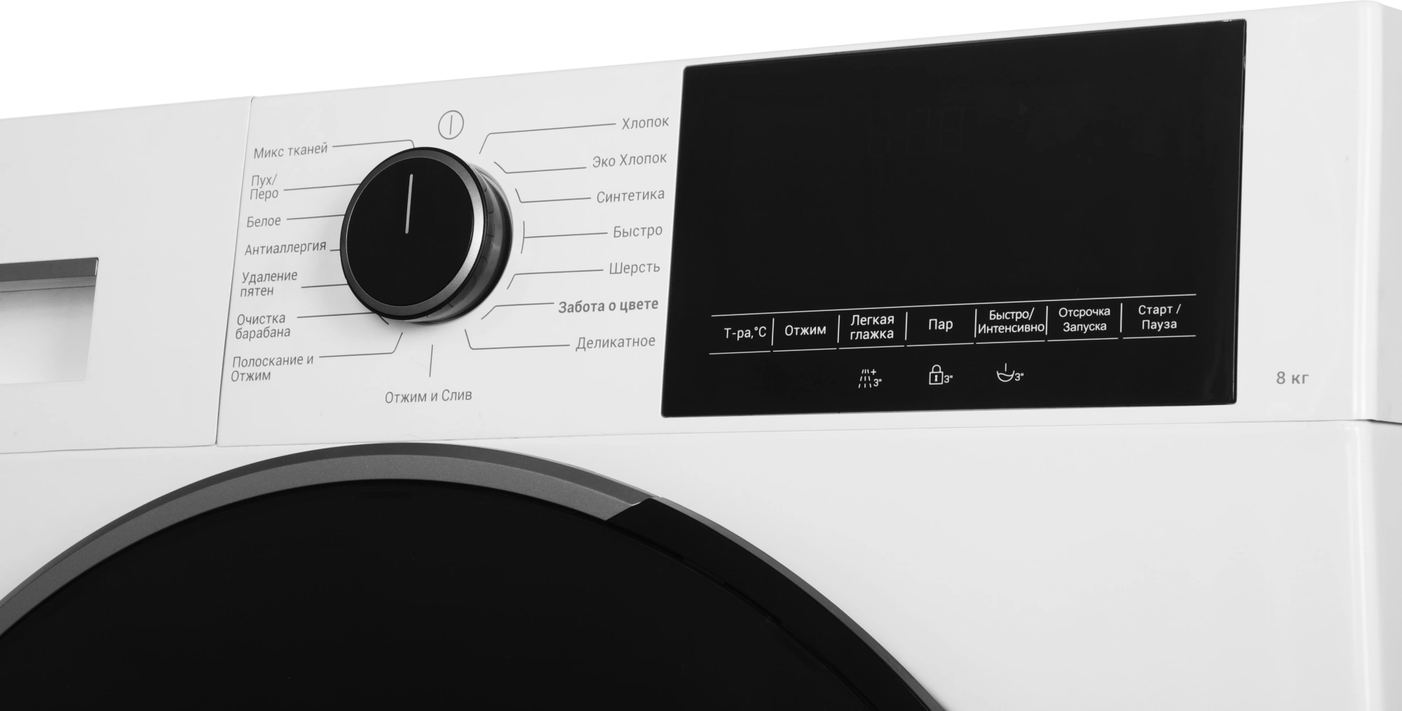 Стиральная машина Hotpoint WSH 8291 VWX, фото 7