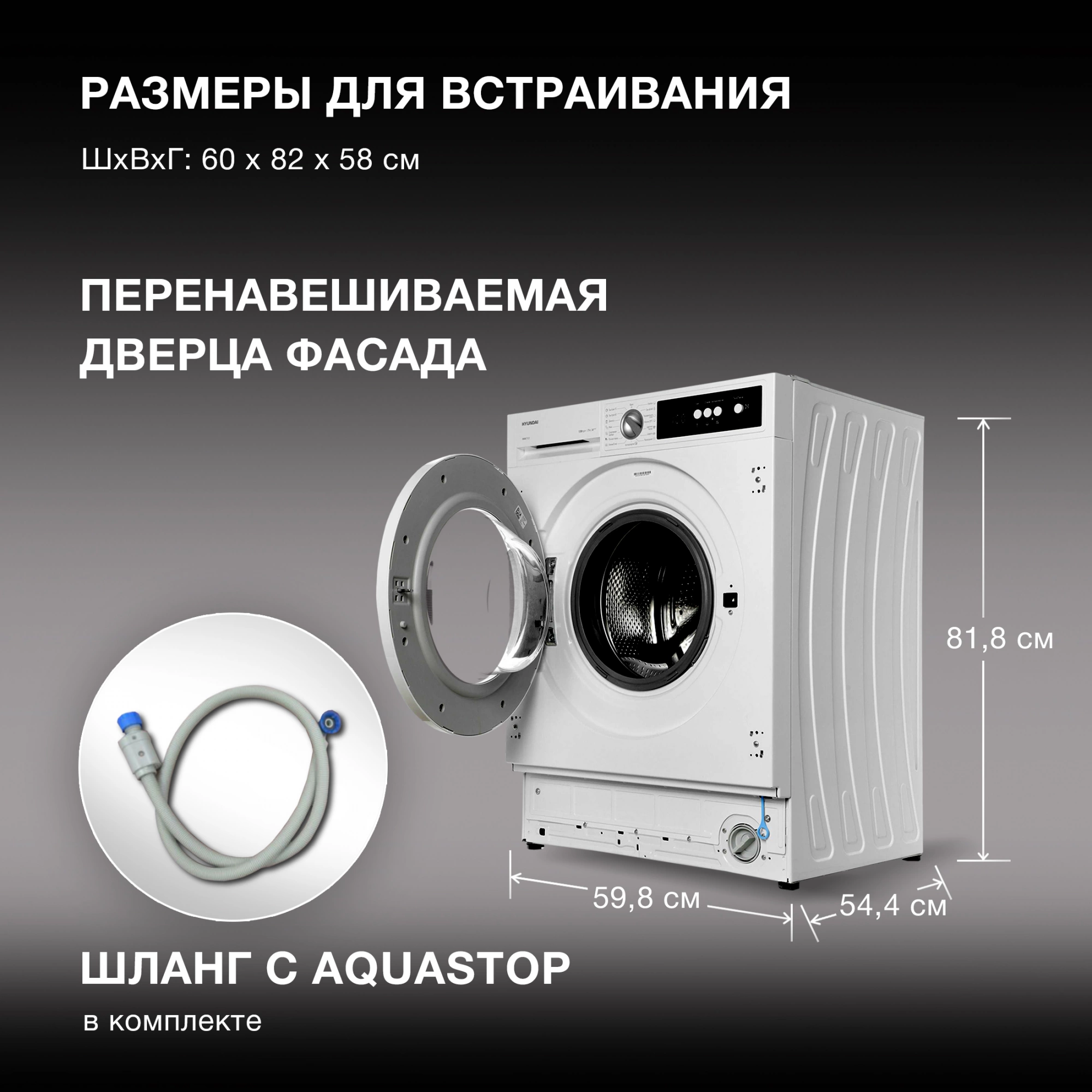 Стиральная машина Hyundai HWM 7121, фото 14