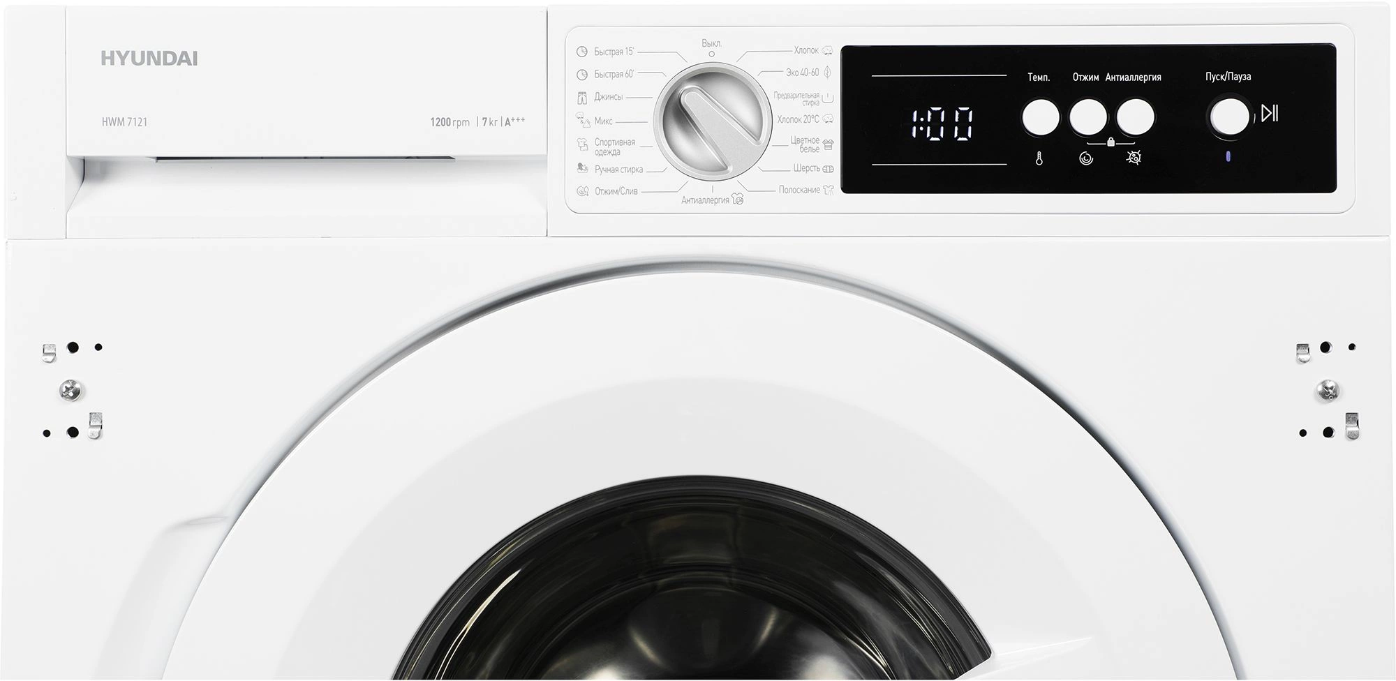 Стиральная машина Hyundai HWM 7121, фото 4