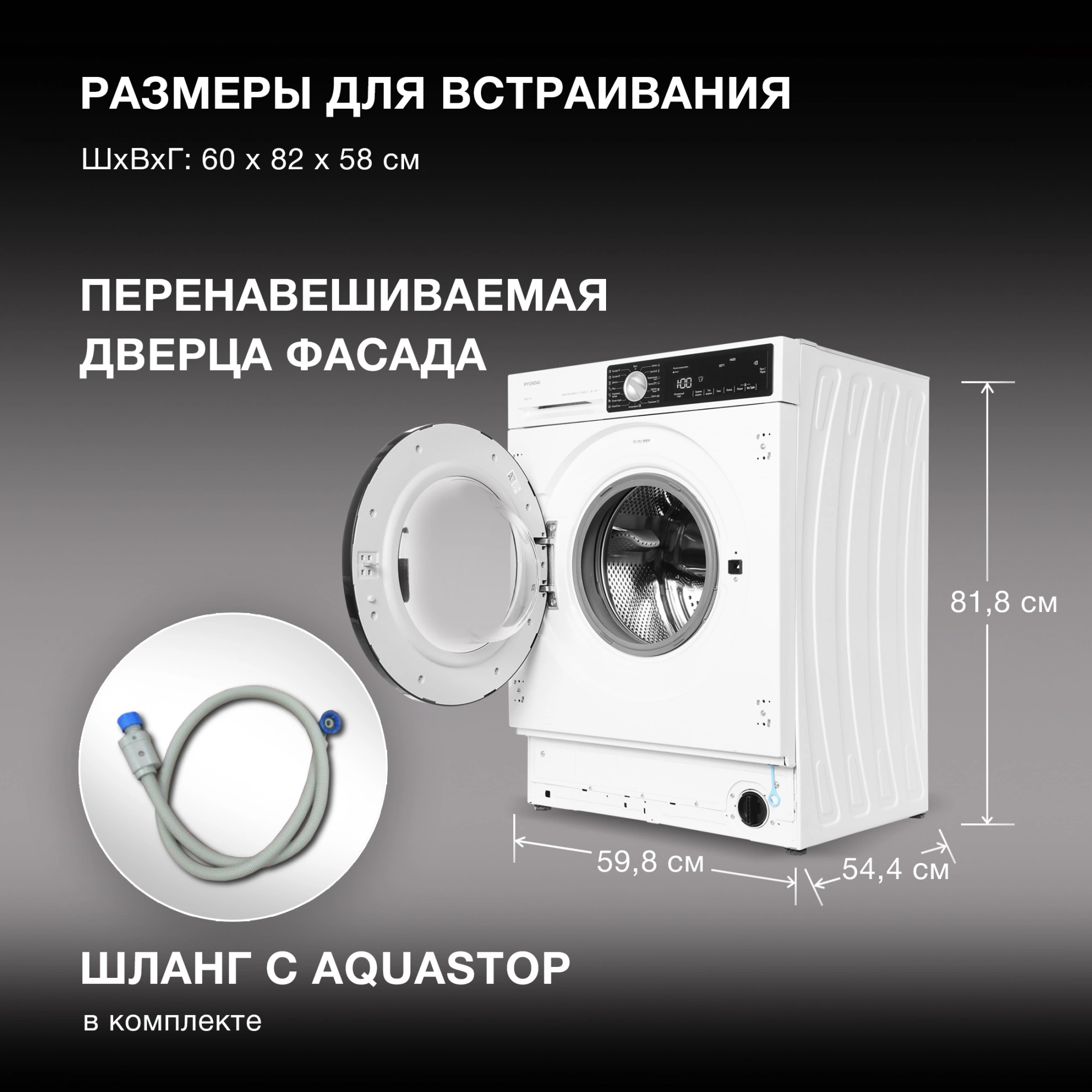 Стиральная машина Hyundai HWM 7142, фото 14