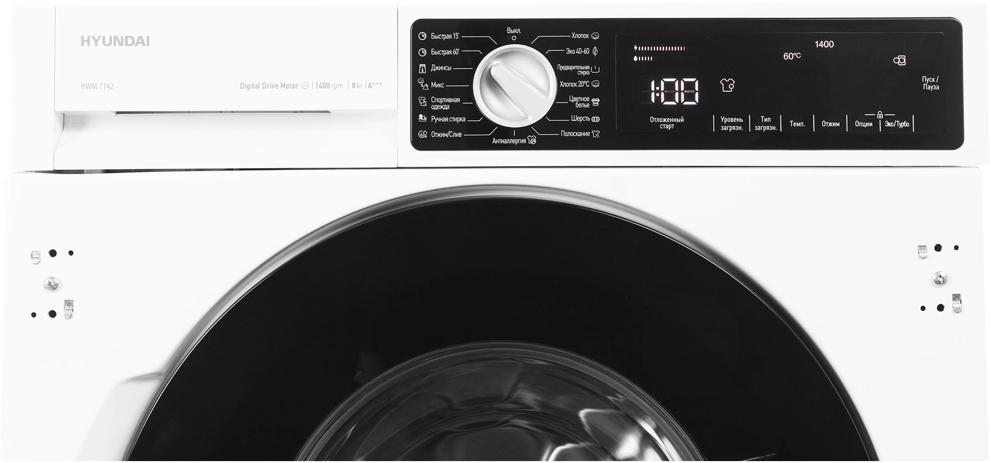 Стиральная машина Hyundai HWM 7142, фото 4