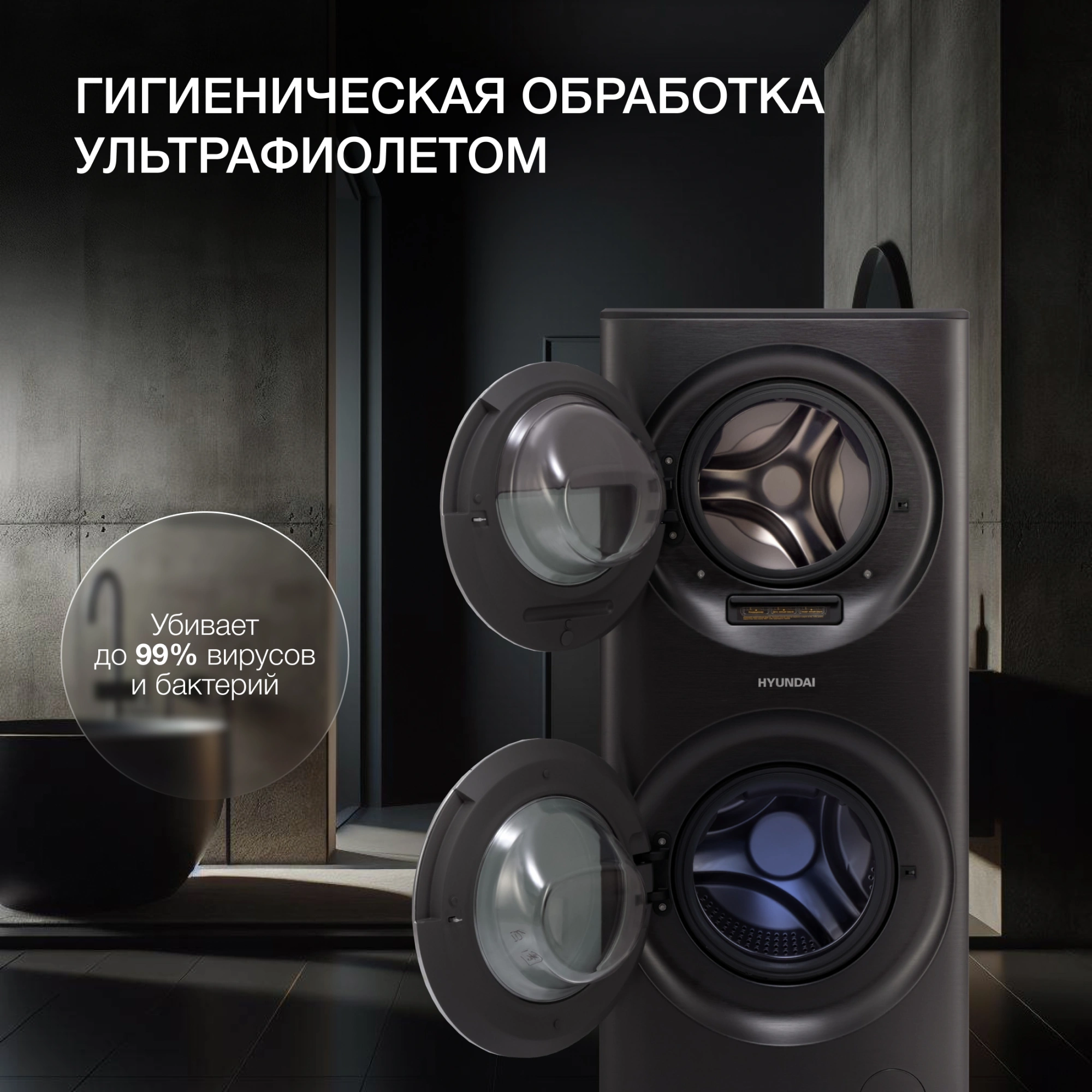 Стиральная машина Hyundai Proxima WMD9424, фото 16