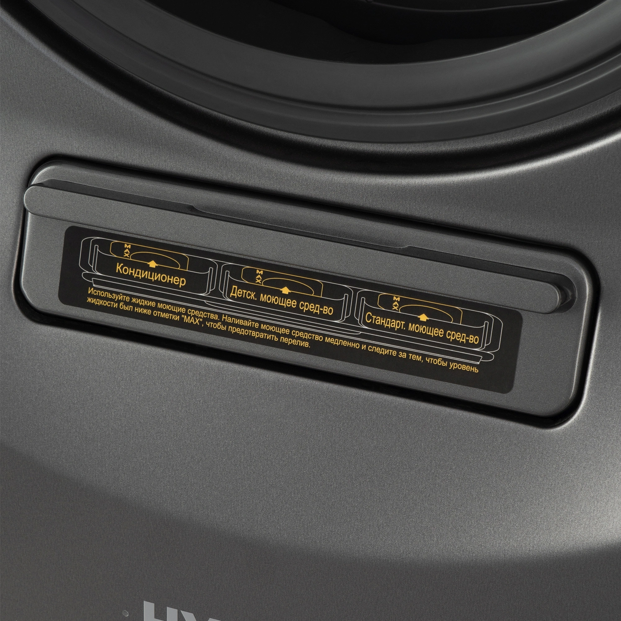 Стиральная машина Hyundai Proxima WMD9424, фото 9