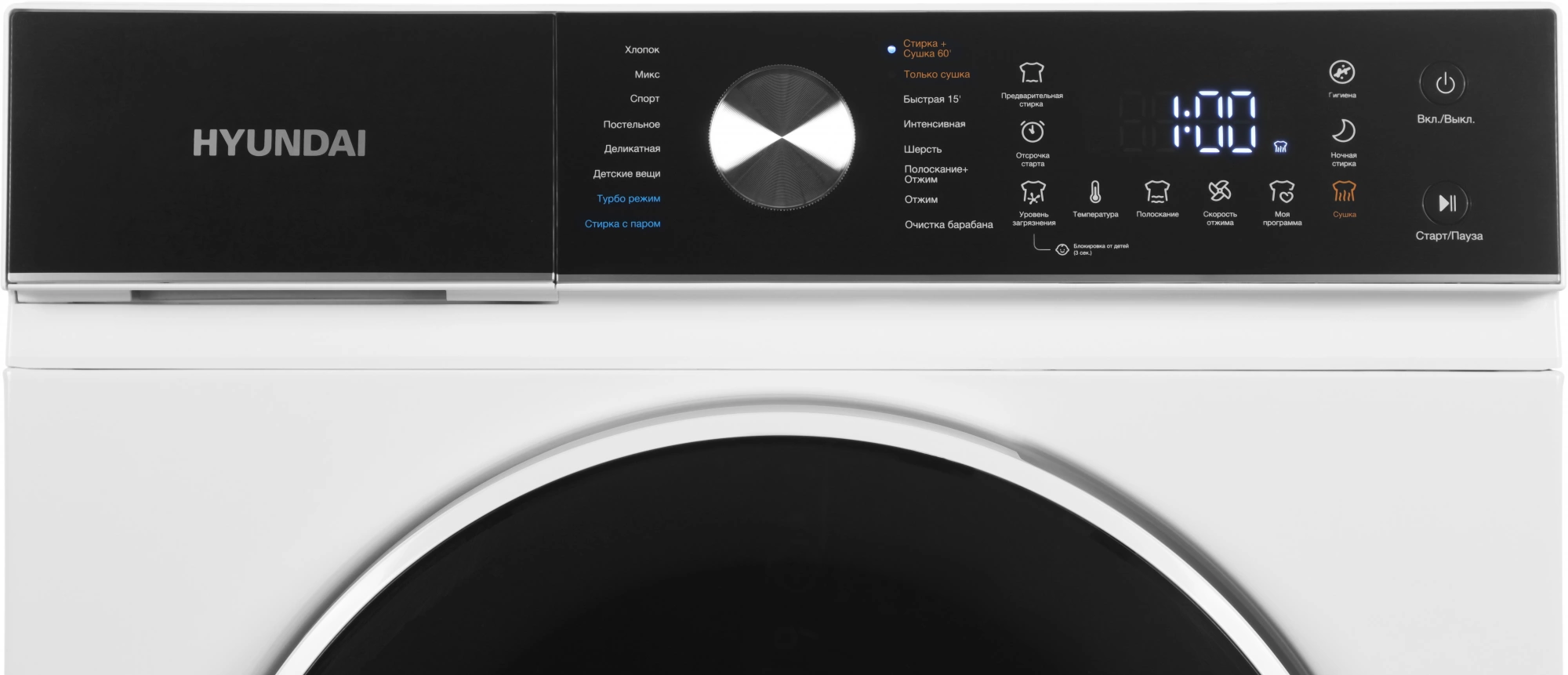 Стиральная машина Hyundai WFD8216, фото 12