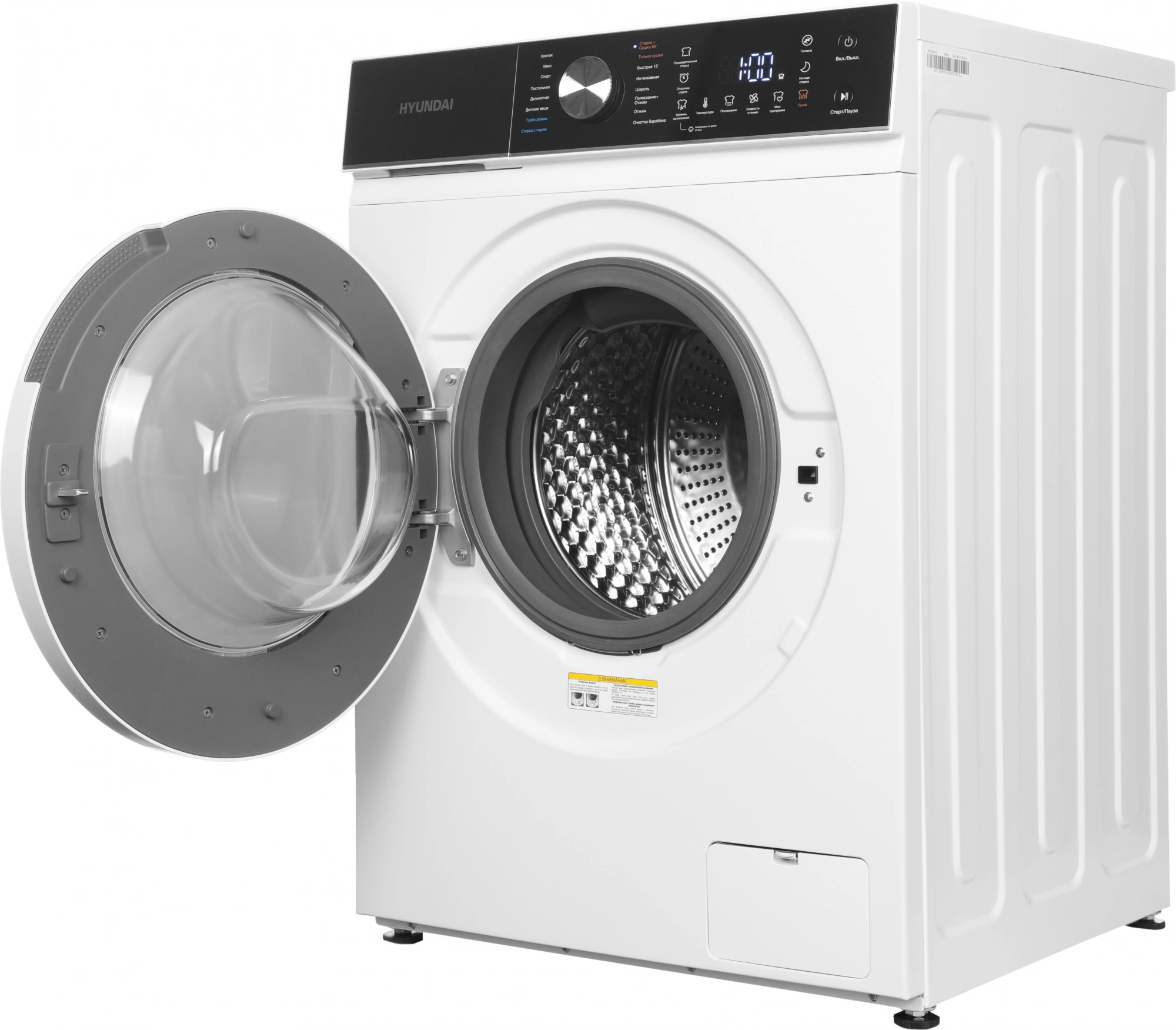 Стиральная машина Hyundai WFD8216, фото 13