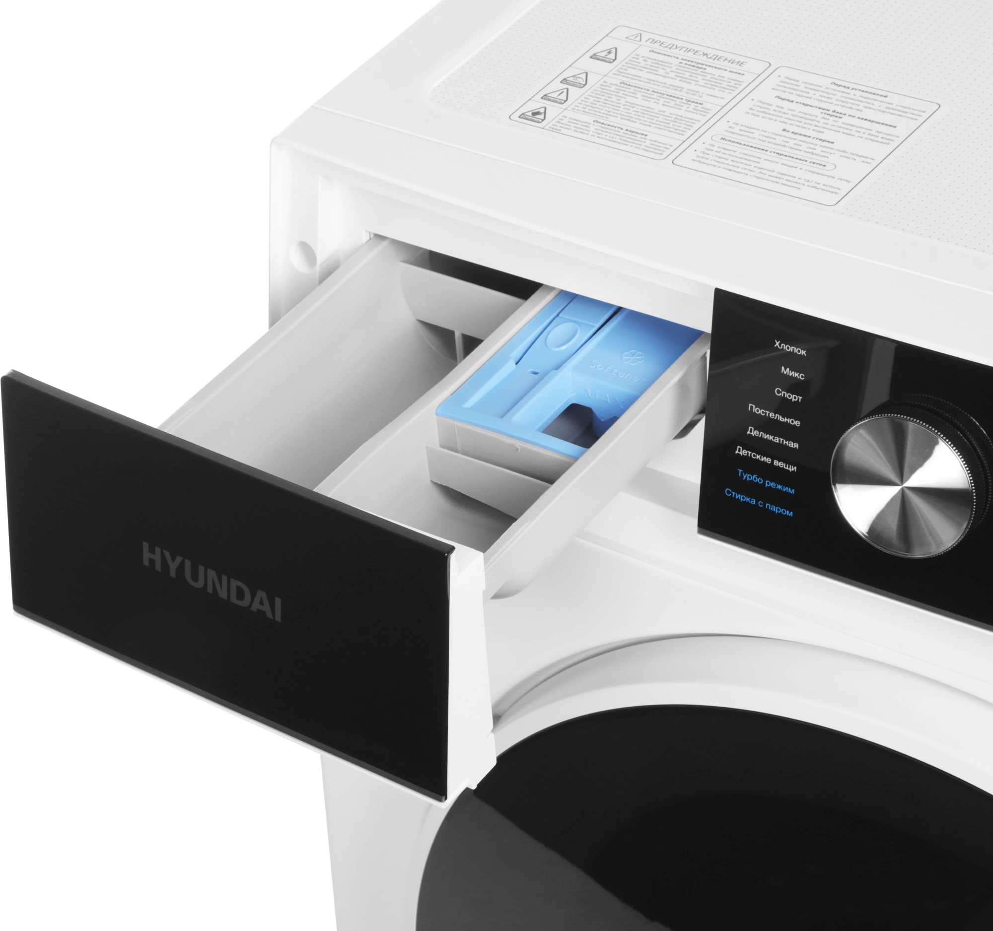Стиральная машина Hyundai WFD8216, фото 14