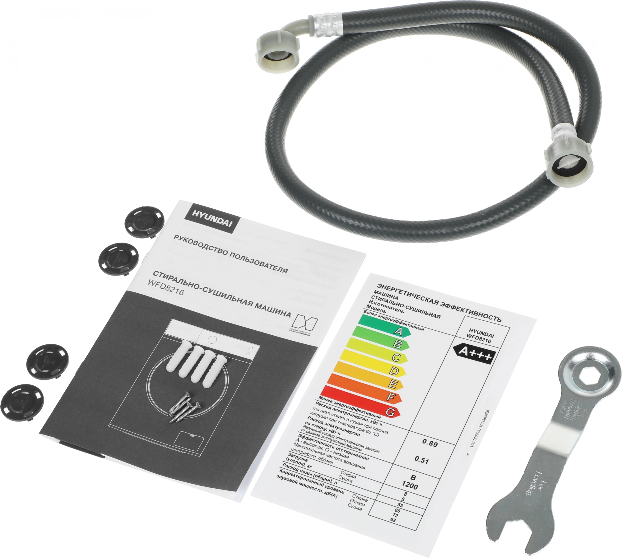 Стиральная машина Hyundai WFD8216, фото 18