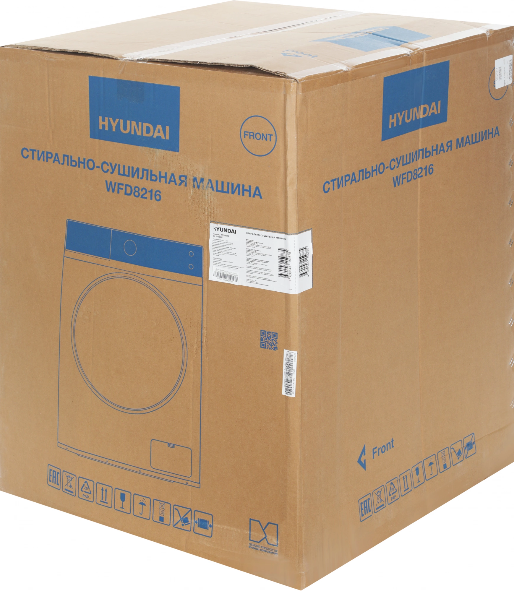 Стиральная машина Hyundai WFD8216, фото 19