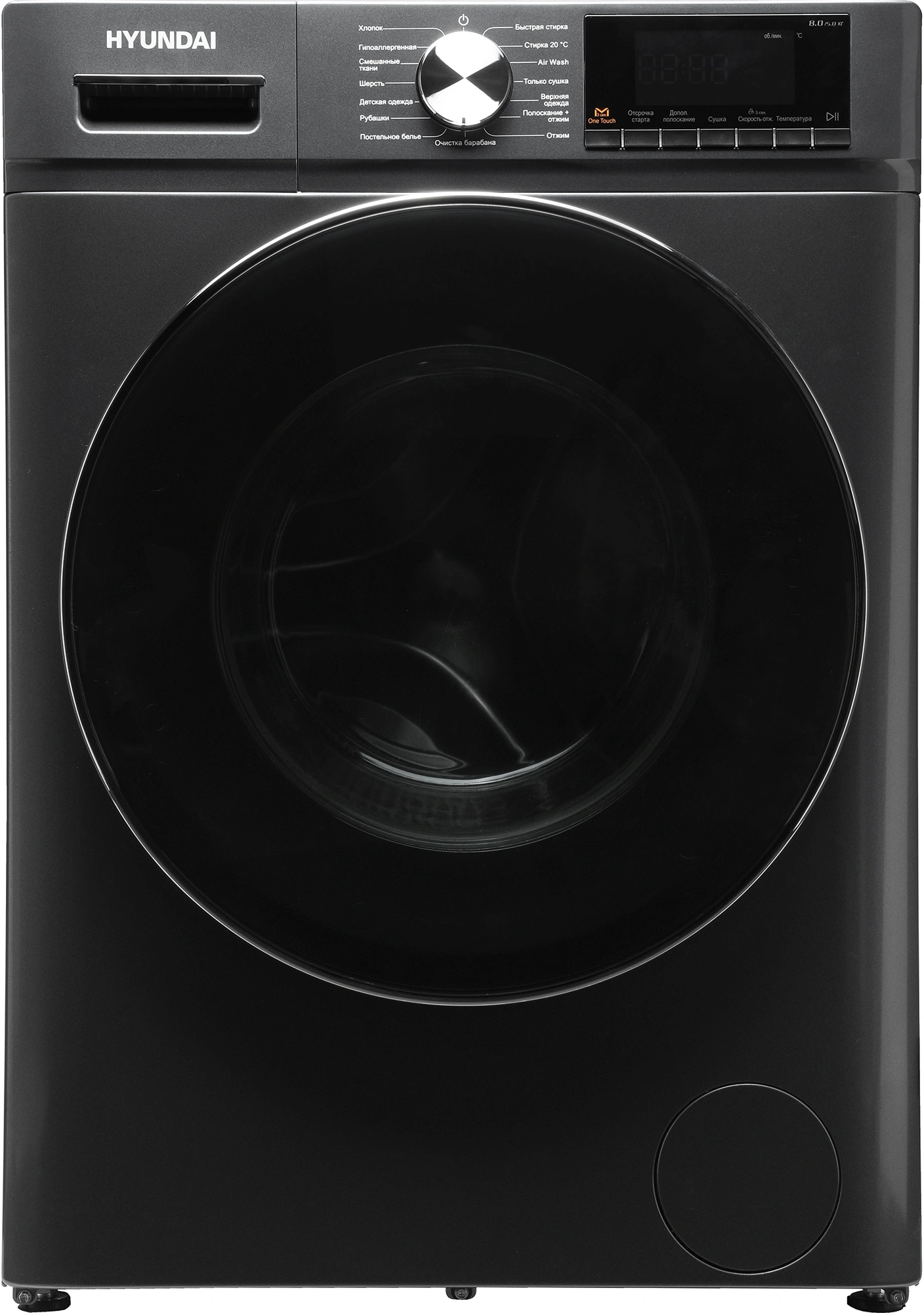 Стиральная машина Hyundai WFD8401, фото 2