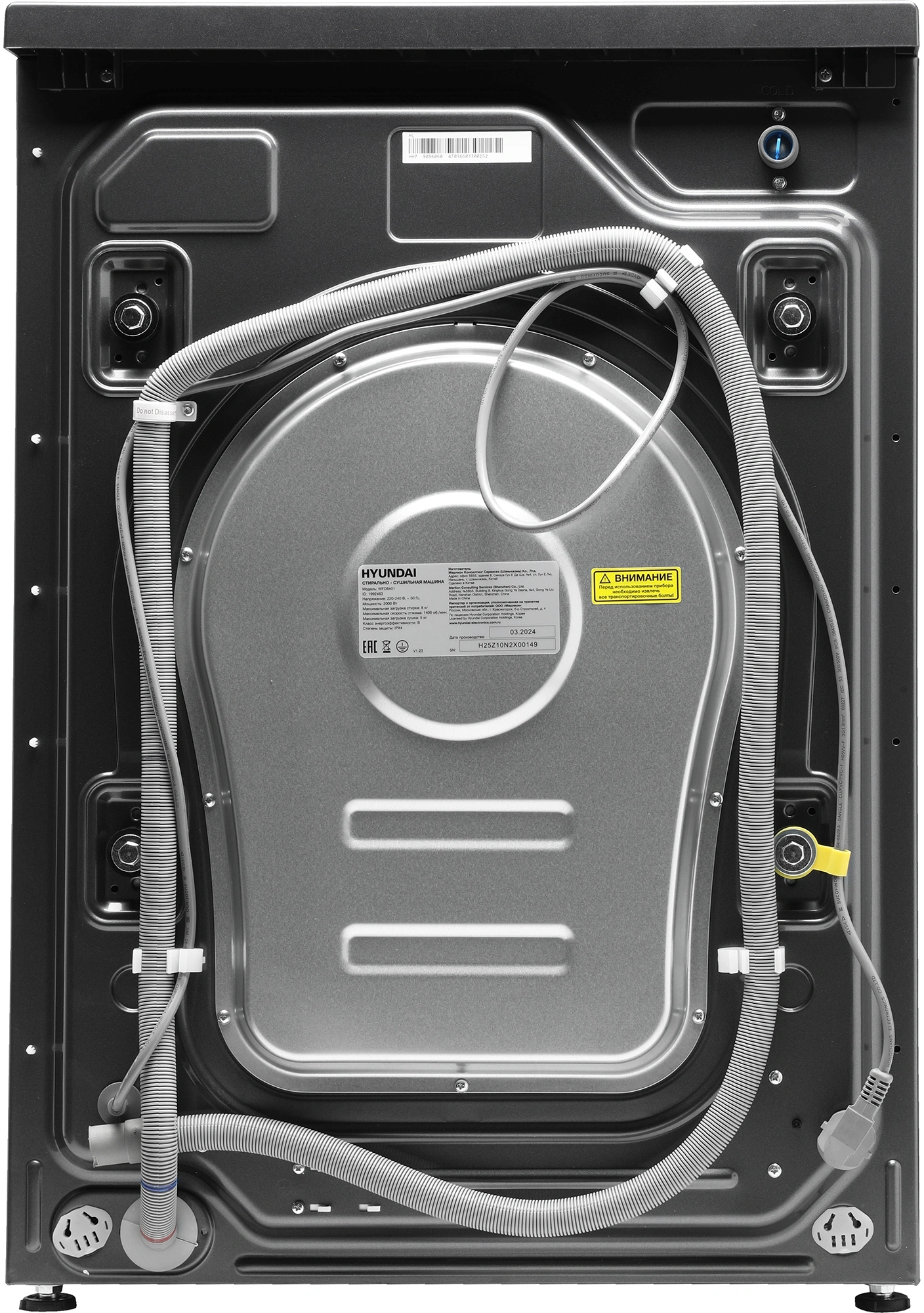 Стиральная машина Hyundai WFD8401, фото 12