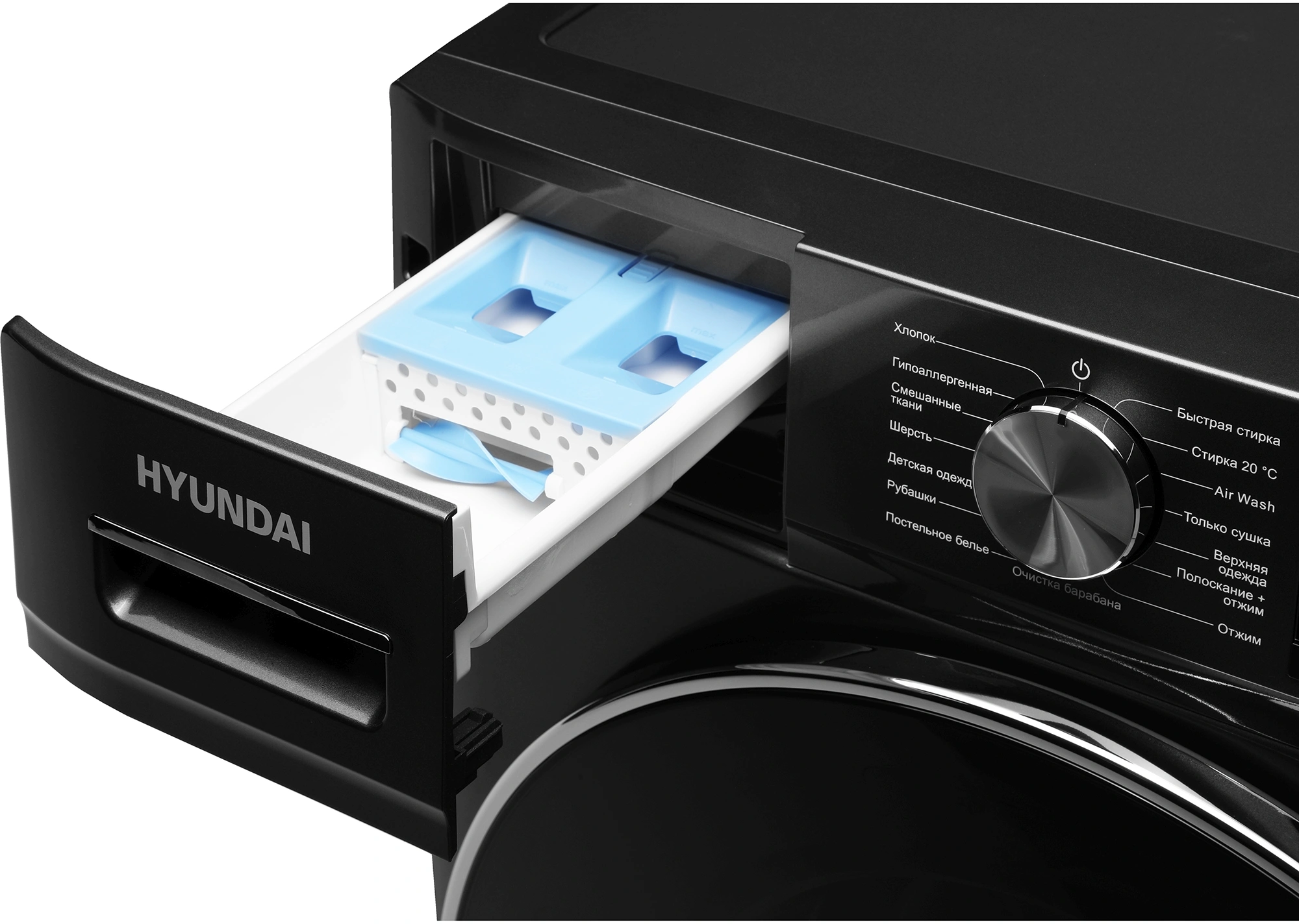 Стиральная машина Hyundai WFD8401, фото 13