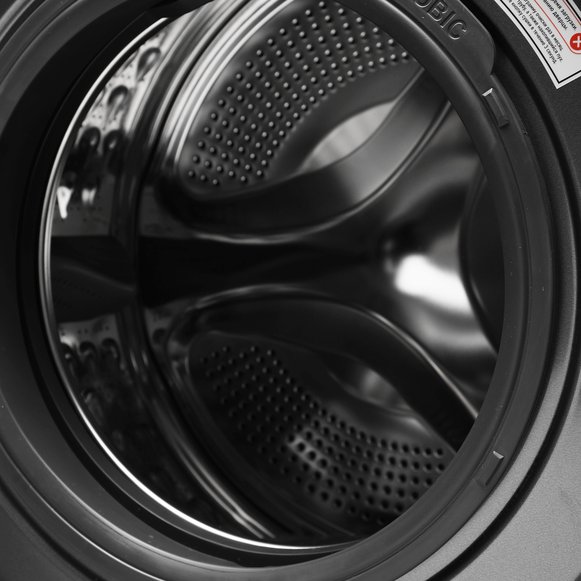 Стиральная машина Hyundai WFD8401, фото 14