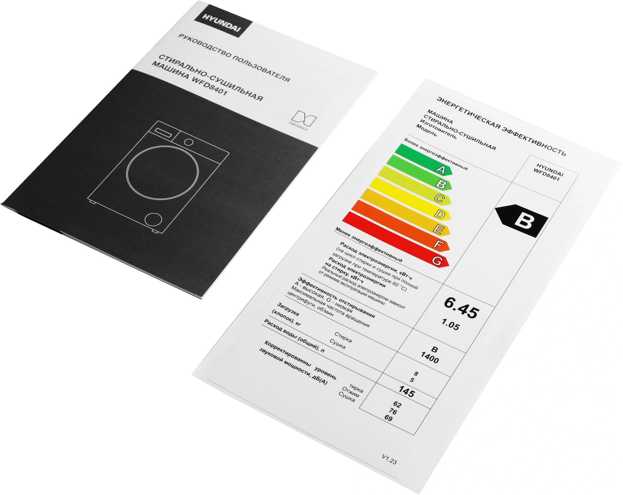 Стиральная машина Hyundai WFD8401, фото 20