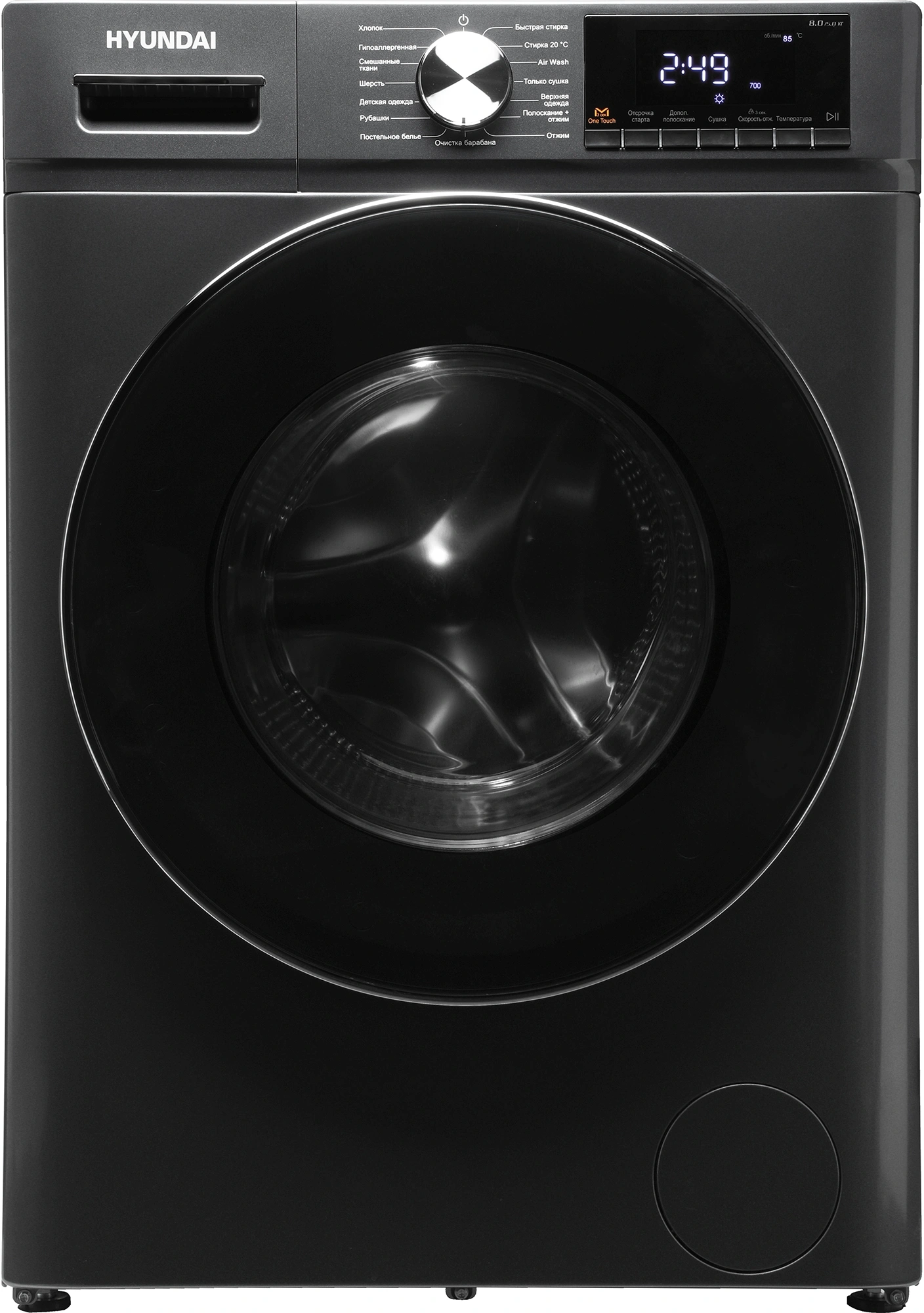 Стиральная машина Hyundai WFD8401, фото 3