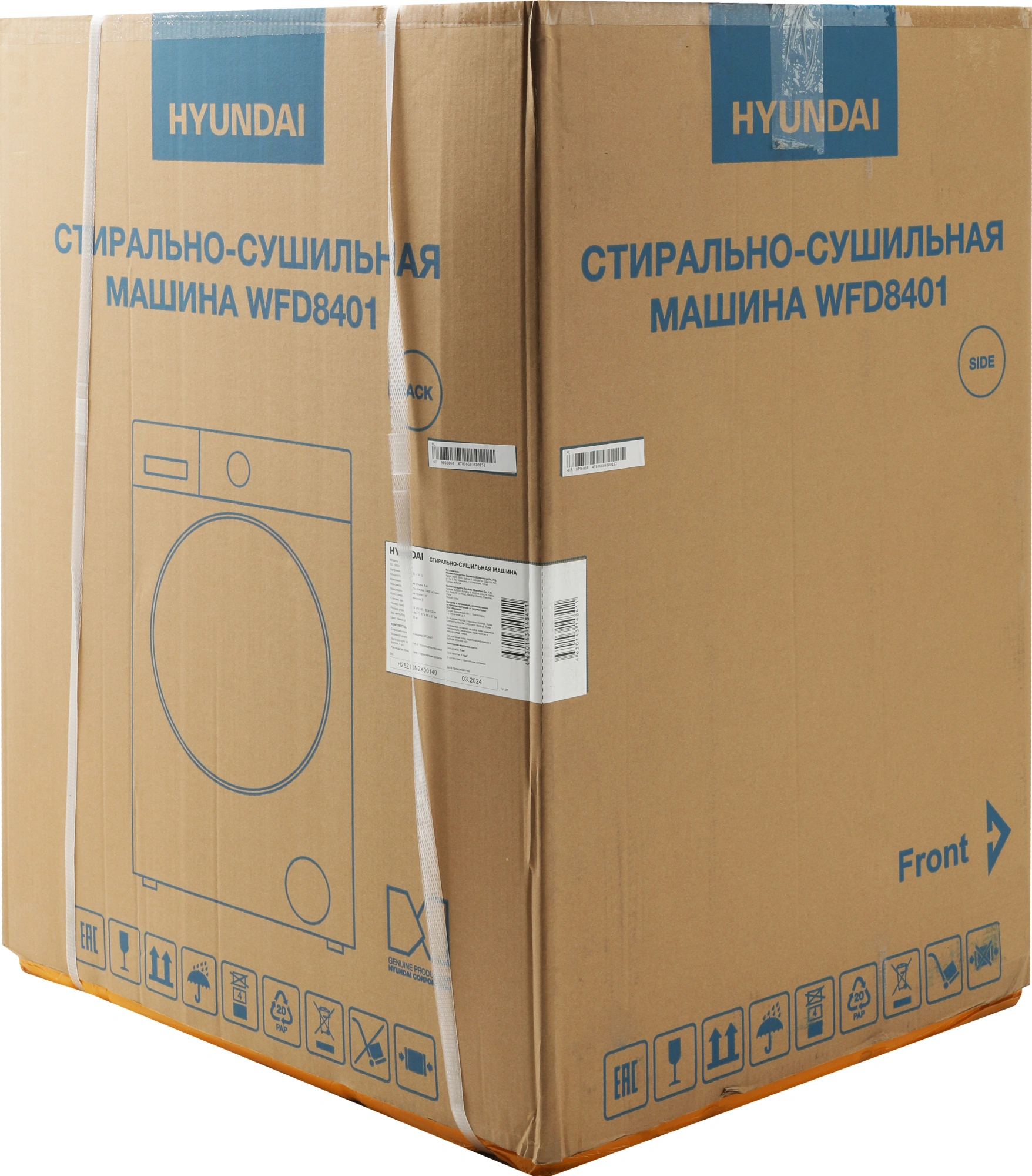 Стиральная машина Hyundai WFD8401, фото 21
