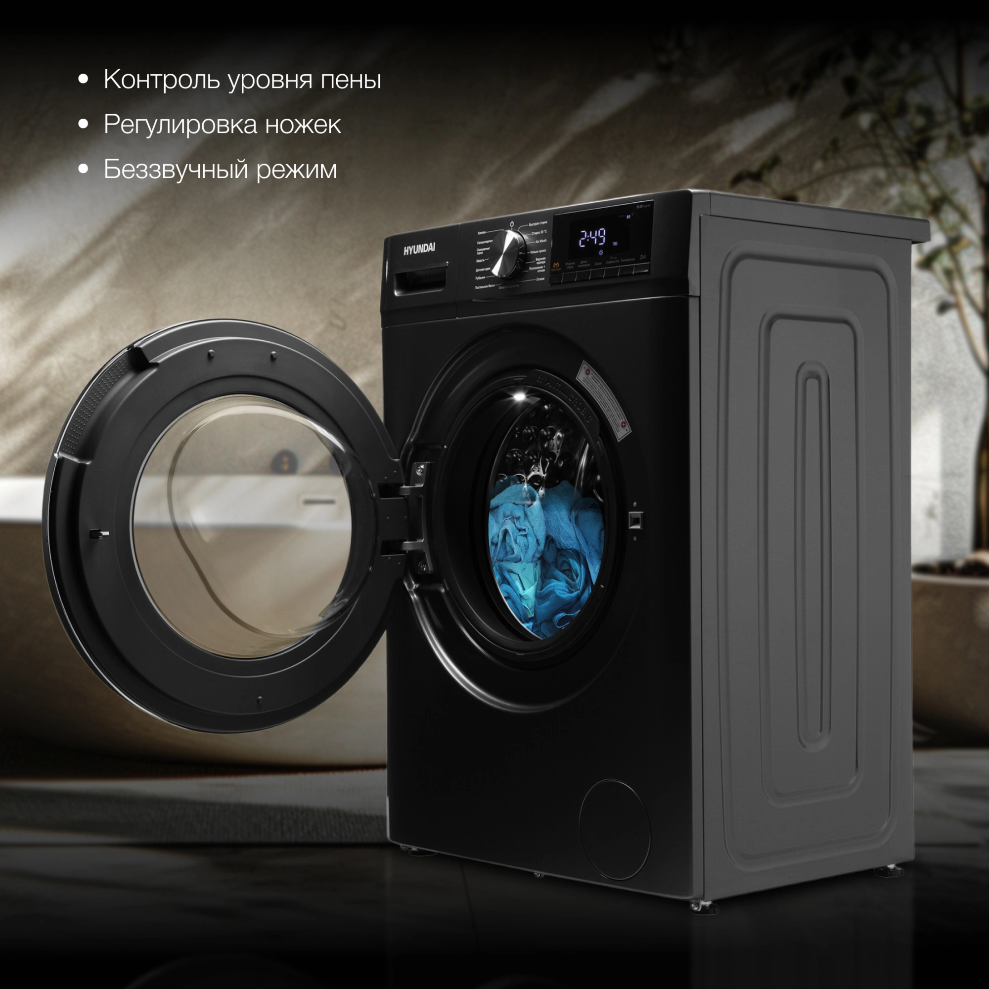 Стиральная машина Hyundai WFD8401, фото 24
