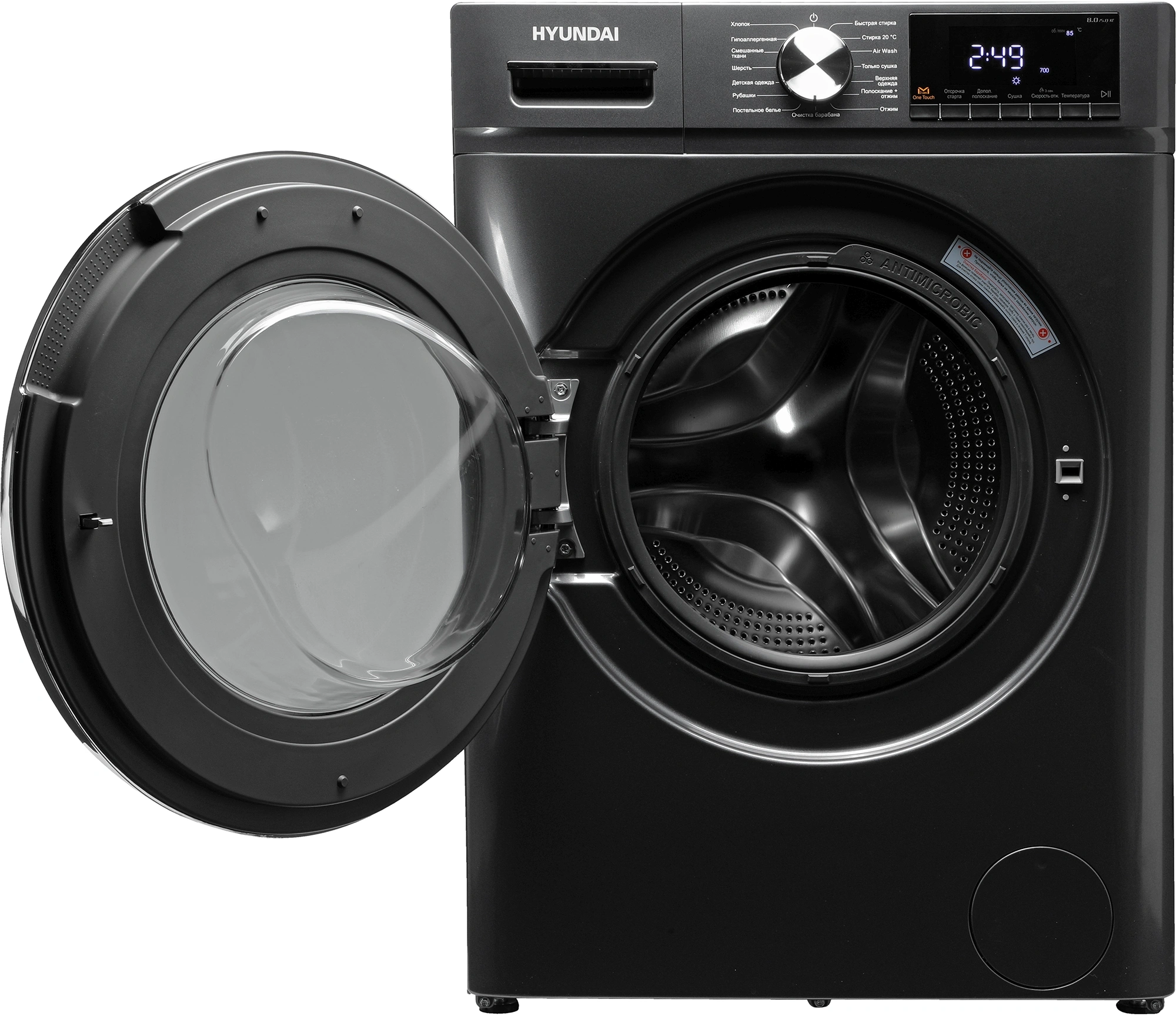 Стиральная машина Hyundai WFD8401, фото 4