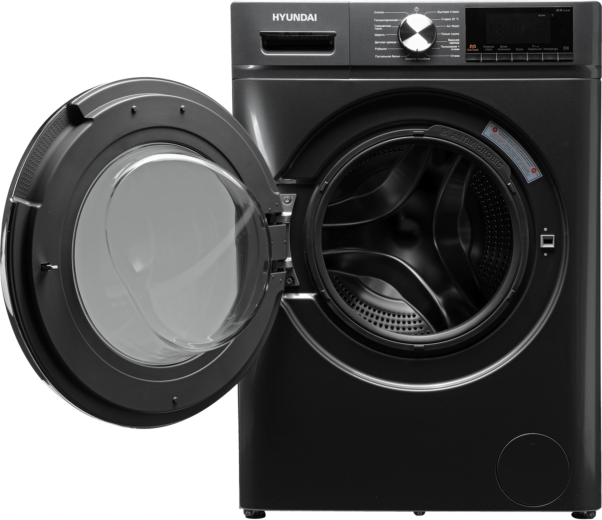 Стиральная машина Hyundai WFD8401, фото 5