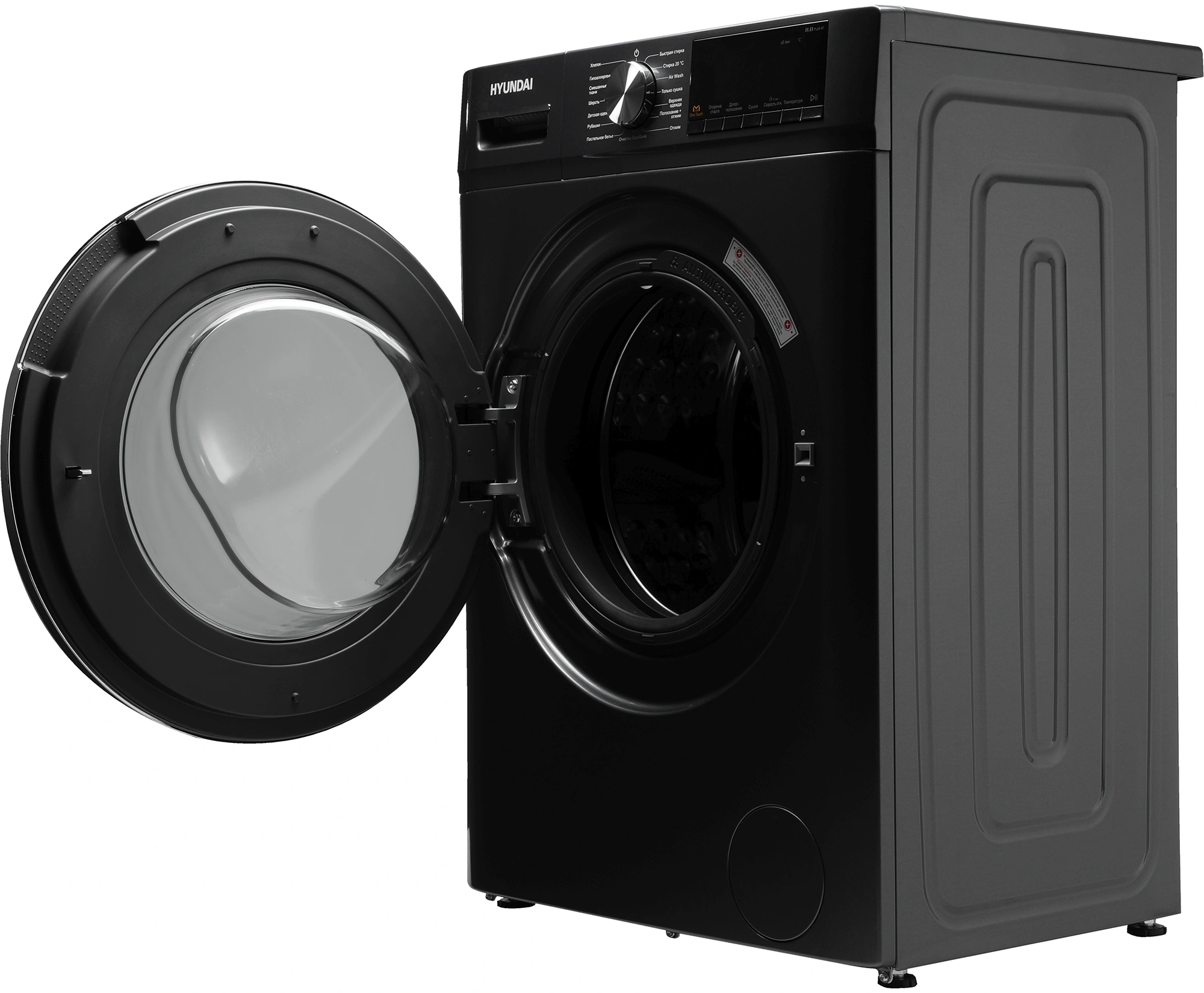 Стиральная машина Hyundai WFD8401, фото 7