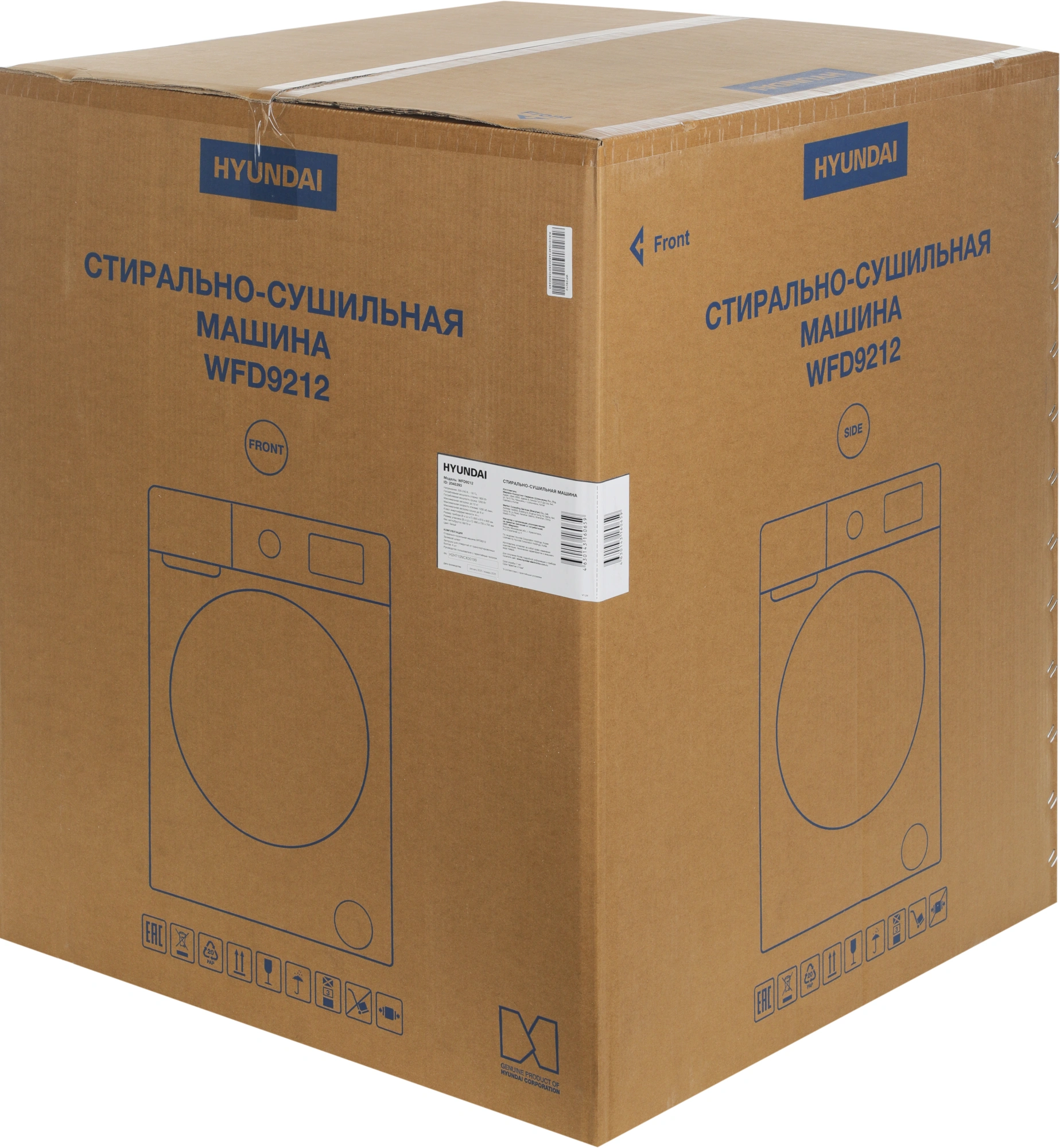 Стиральная машина Hyundai WFD9212, фото 11