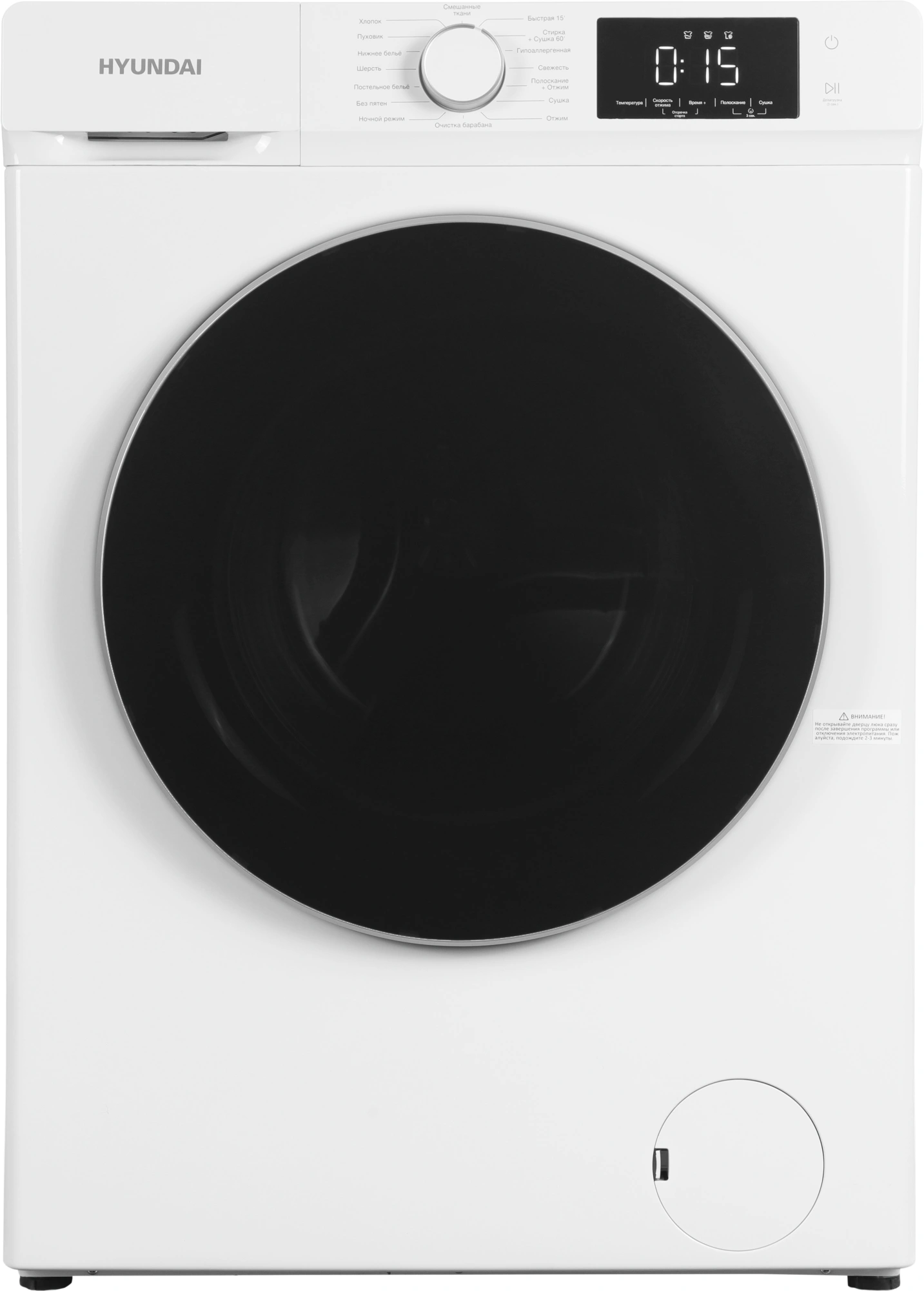 Стиральная машина Hyundai WFD9212, фото 18