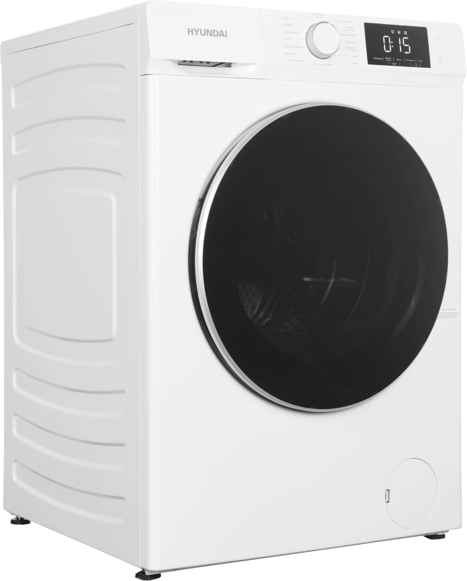 Стиральная машина Hyundai WFD9212, фото 21