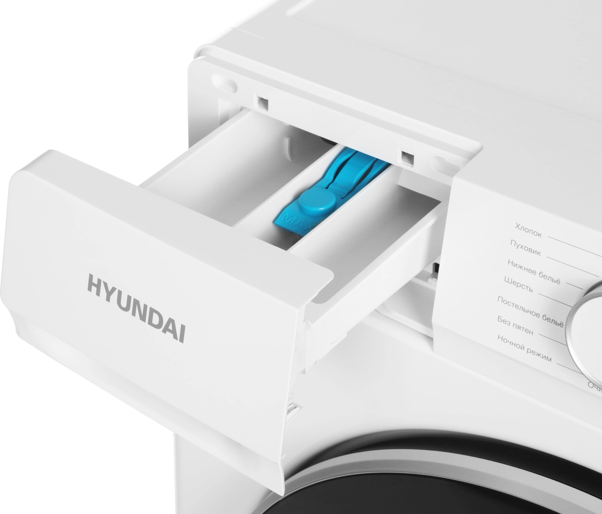 Стиральная машина Hyundai WFD9212, фото 23