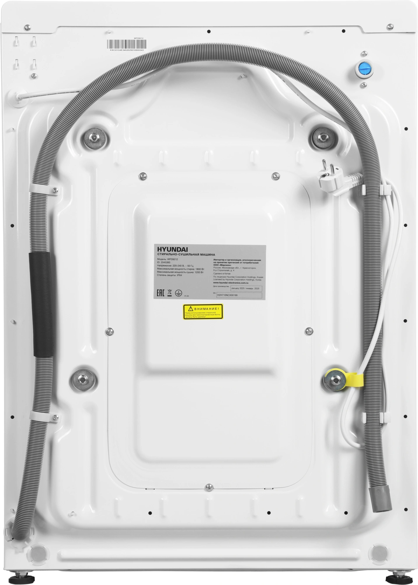 Стиральная машина Hyundai WFD9212, фото 25