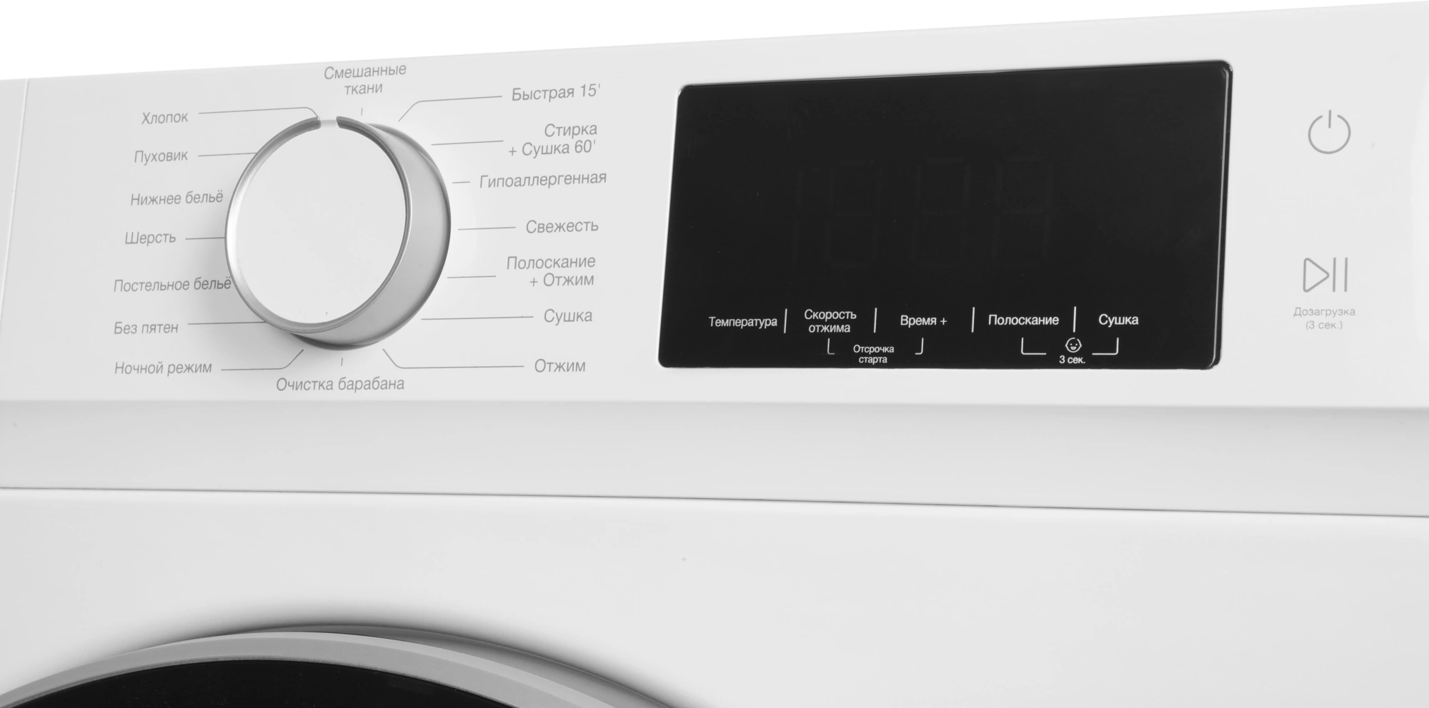 Стиральная машина Hyundai WFD9212, фото 6