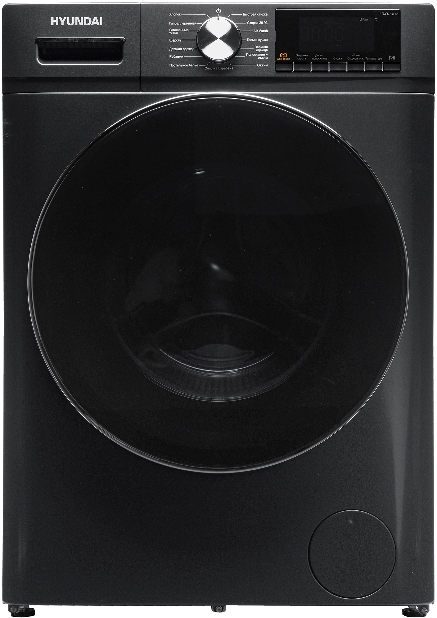 Стиральная машина Hyundai WFD9403, превью следующего фото