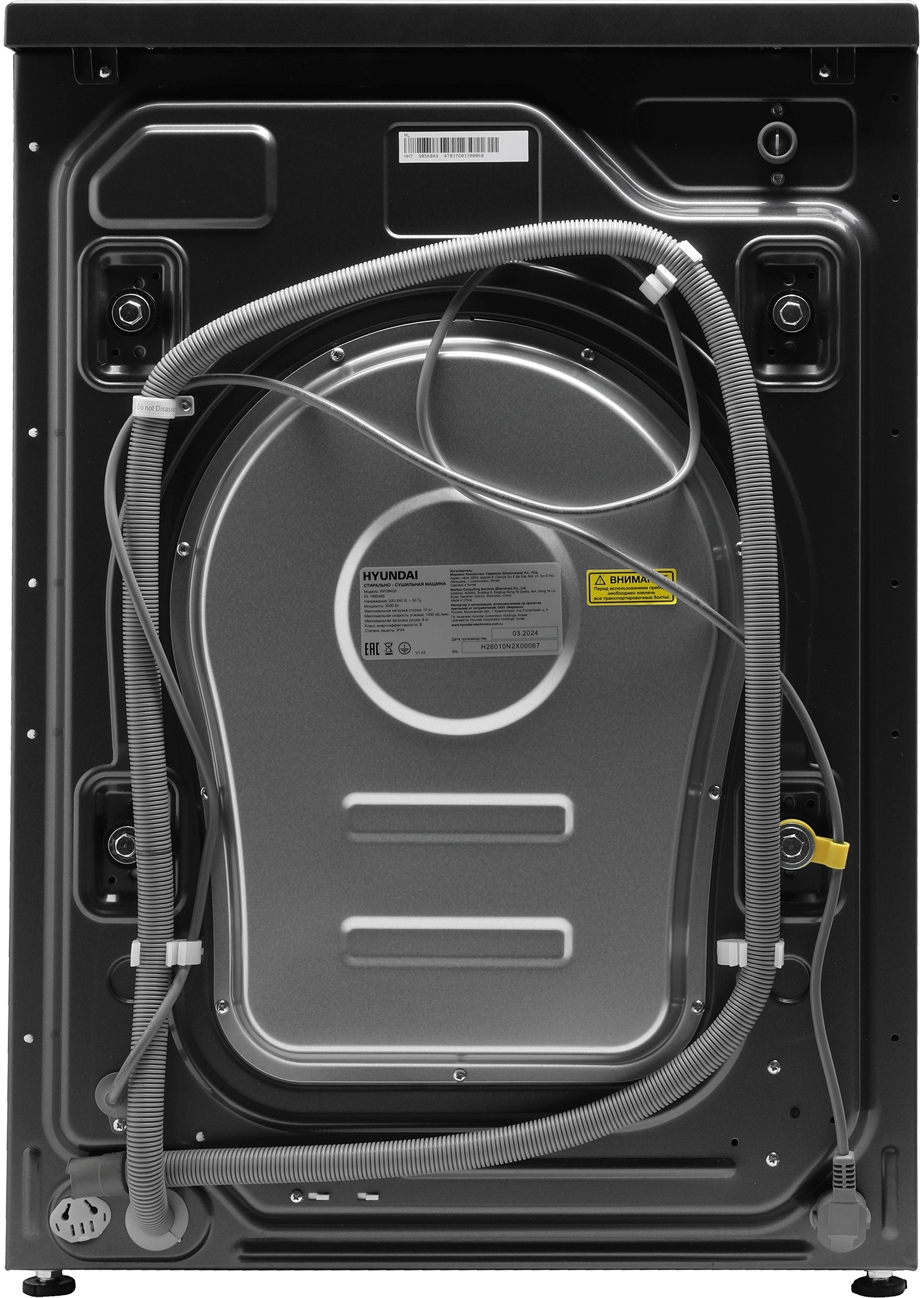 Стиральная машина Hyundai WFD9403, фото 13