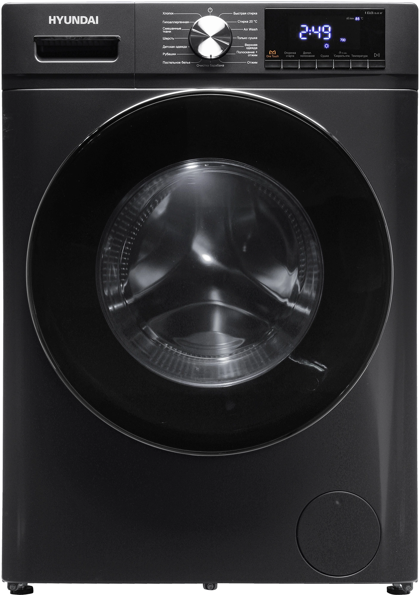 Стиральная машина Hyundai WFD9403, фото 3