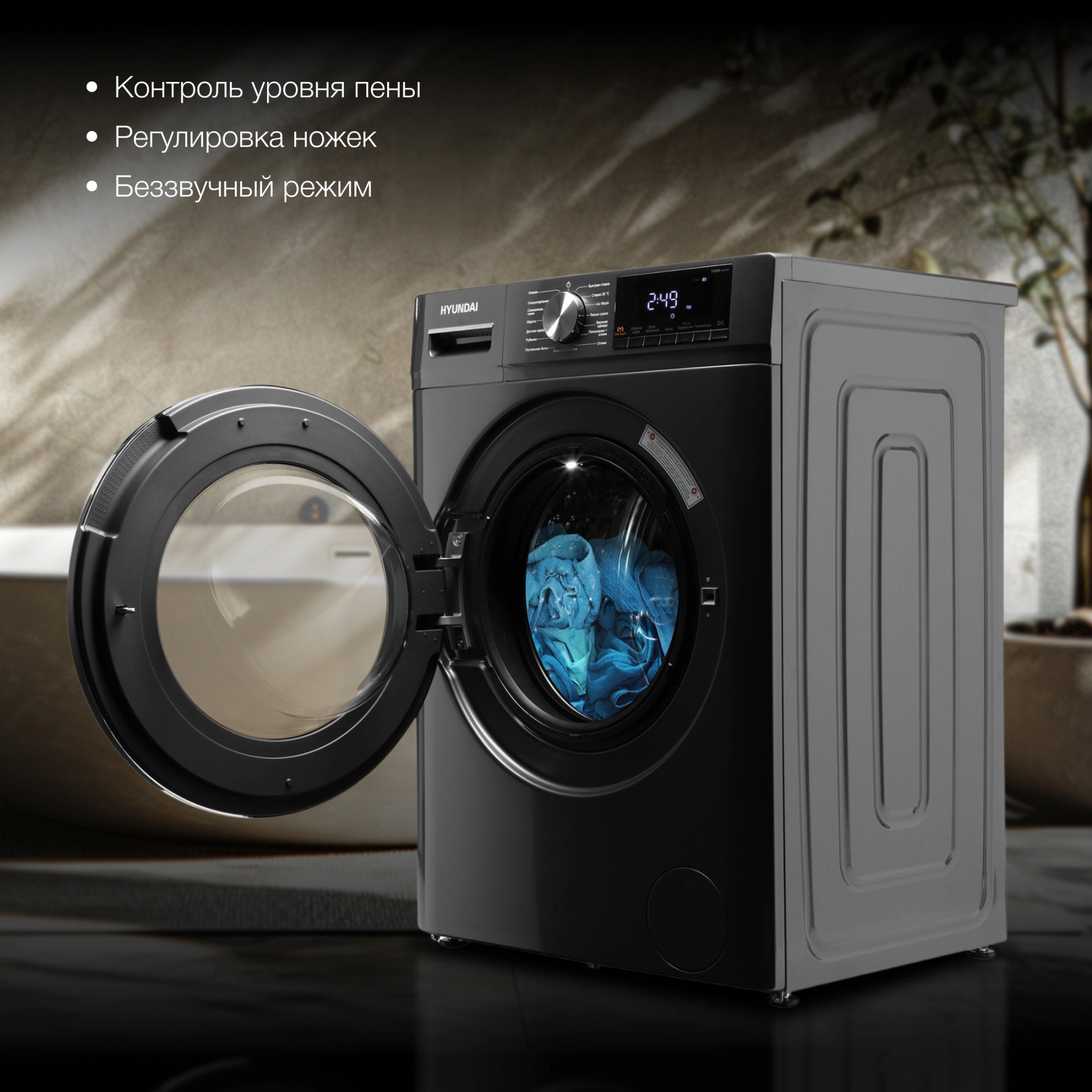 Стиральная машина Hyundai WFD9403, фото 26